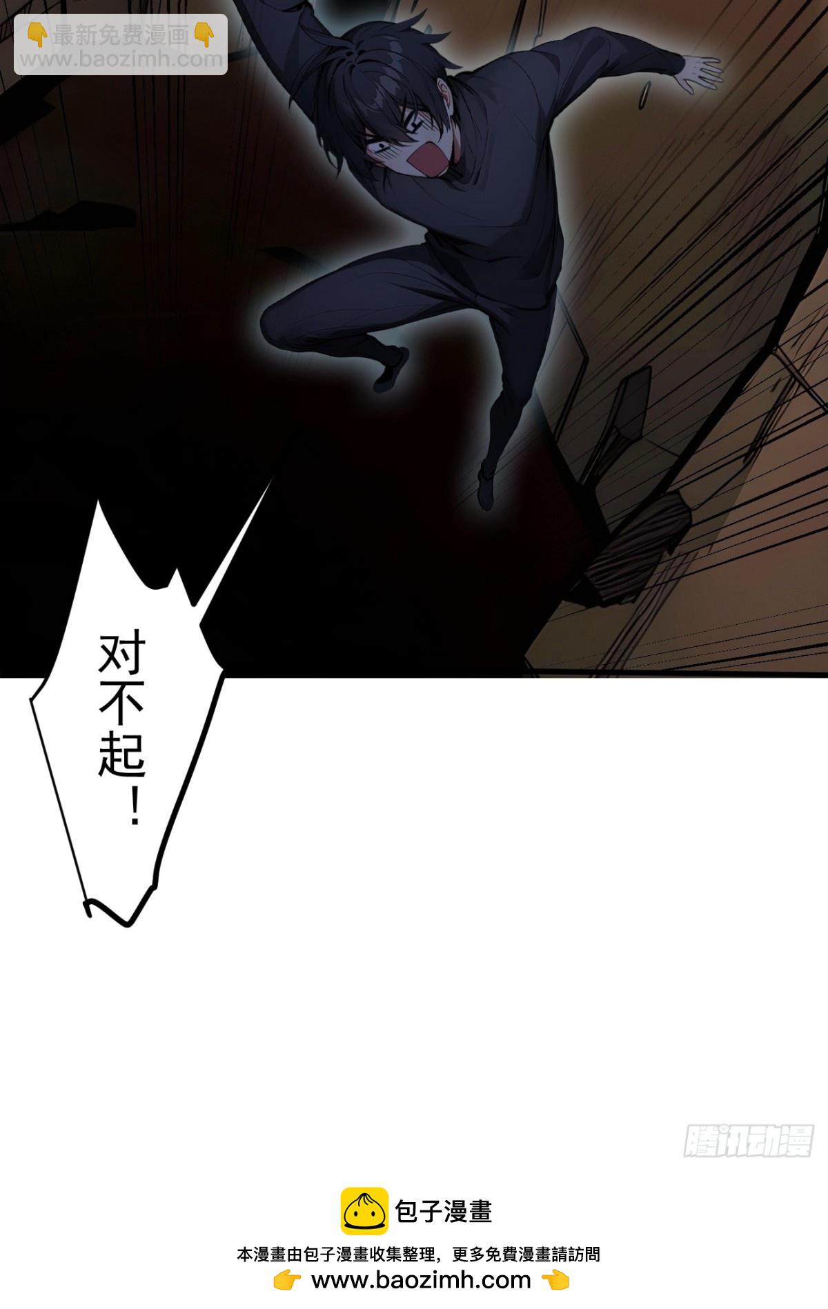 43   大保健-第44话