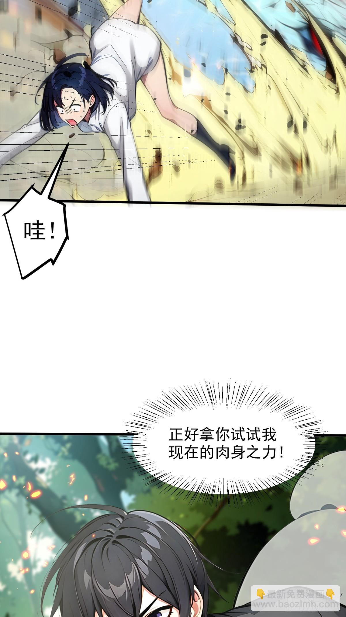 45   患难与共(1/2)-第46话