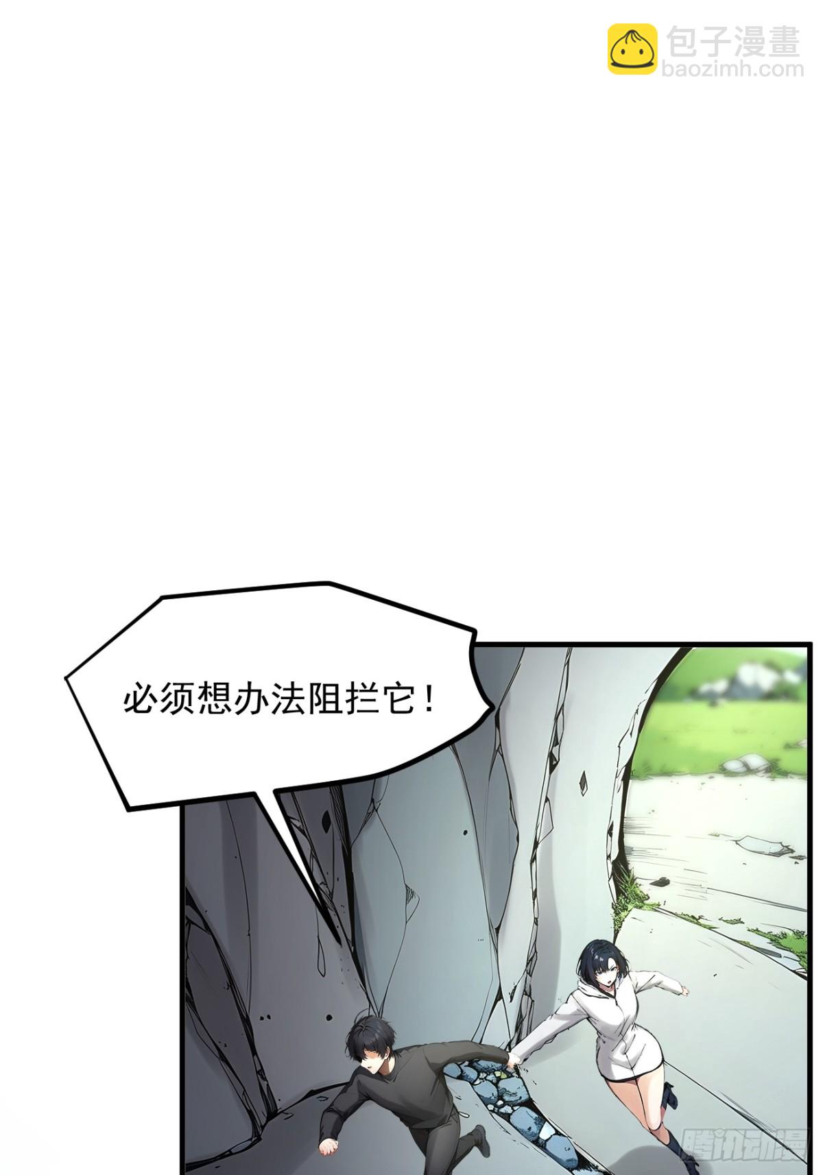 45   患难与共(1/2)-第46话