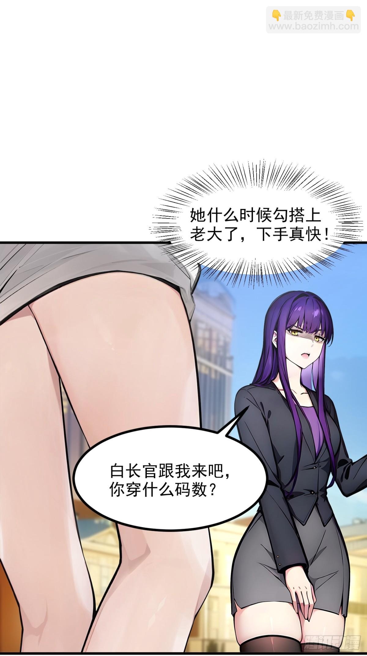 47   宋家高手出山！-第48话