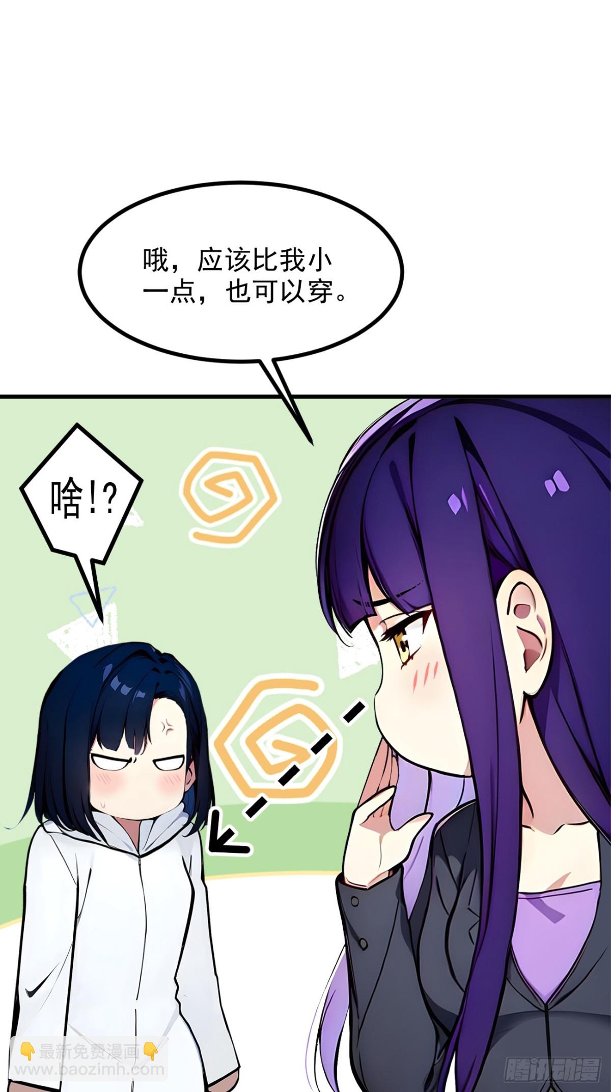 47   宋家高手出山！-第48话
