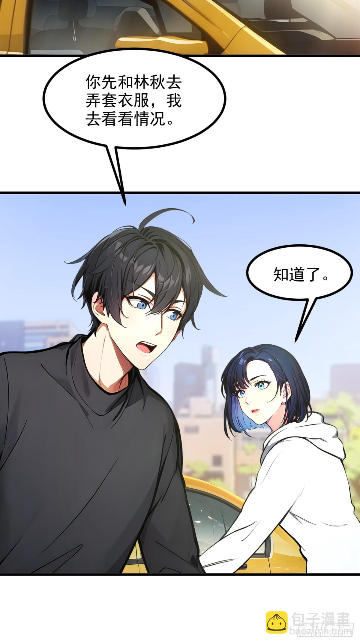 47   宋家高手出山！-第48话