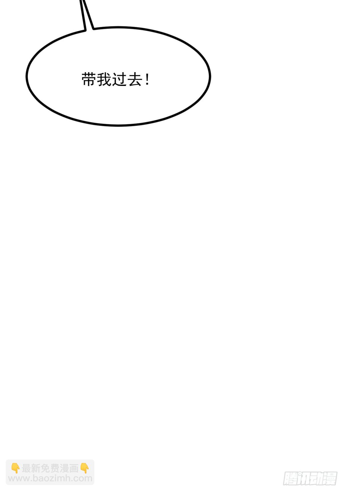 51定时爆炸-第52话