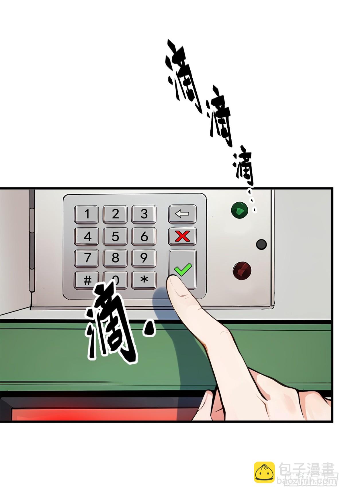 51定时爆炸-第52话