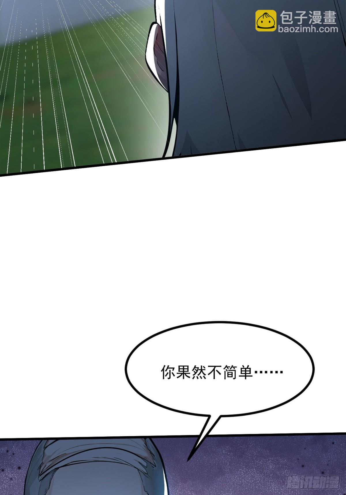 51定时爆炸-第52话