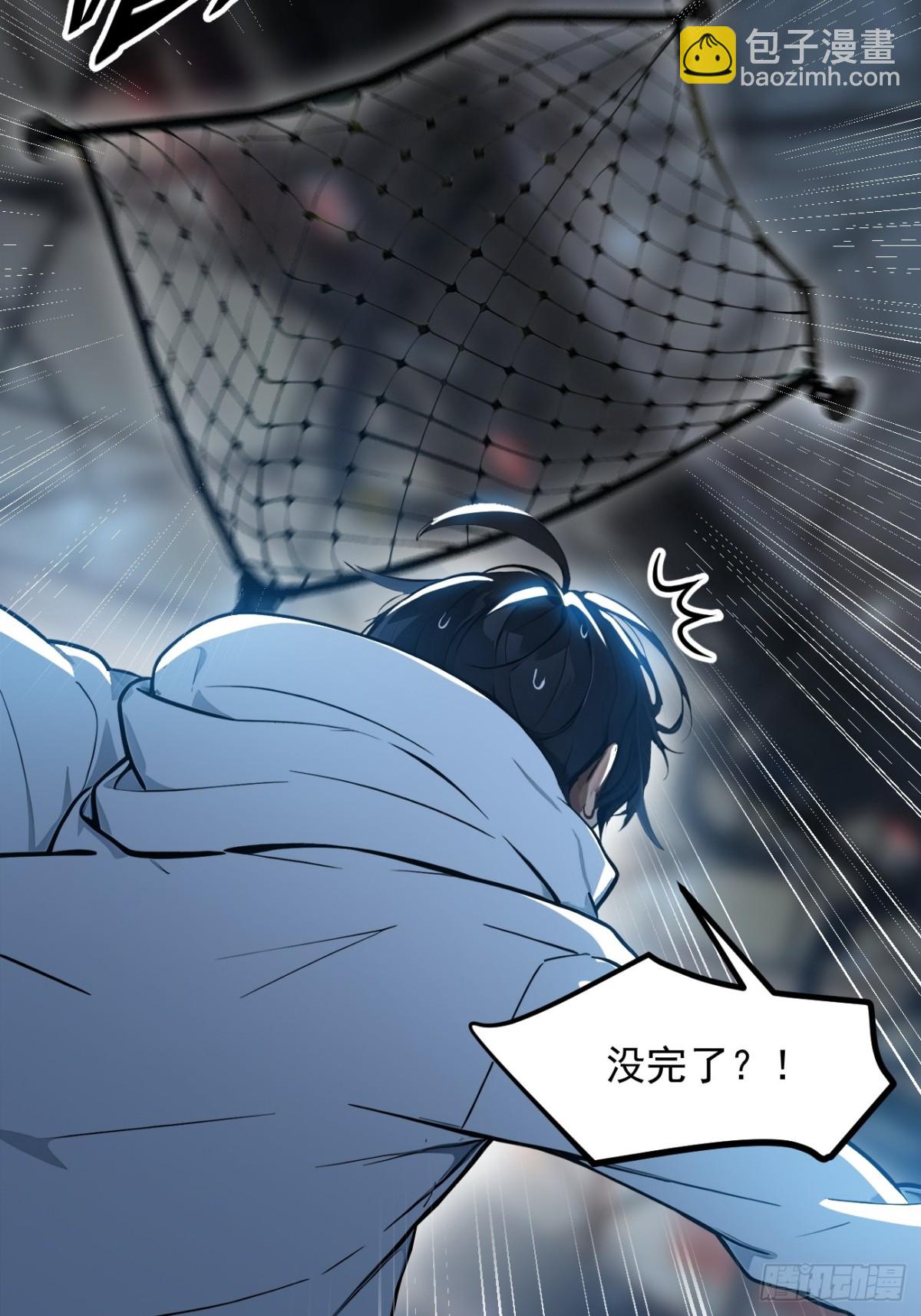 51定时爆炸-第52话