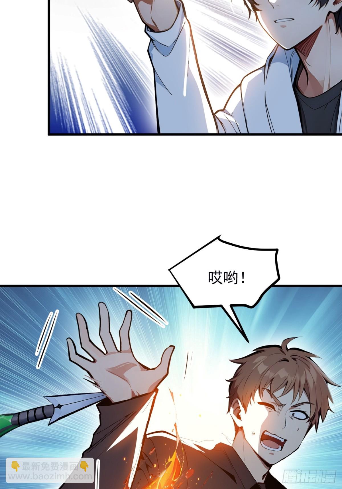 53   后宫起火了！(1/2)-第54话