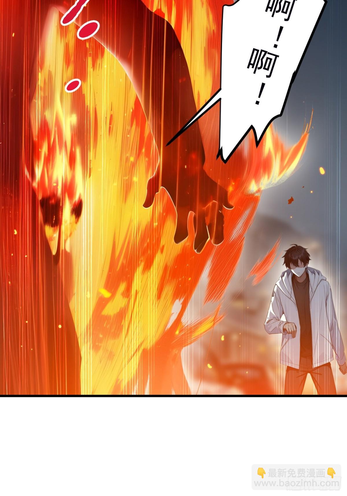 53   后宫起火了！(1/2)-第54话