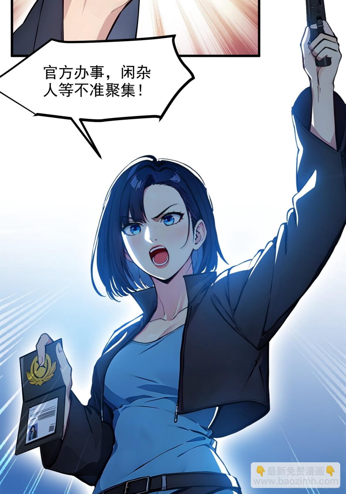 53   后宫起火了！(1/2)-第54话