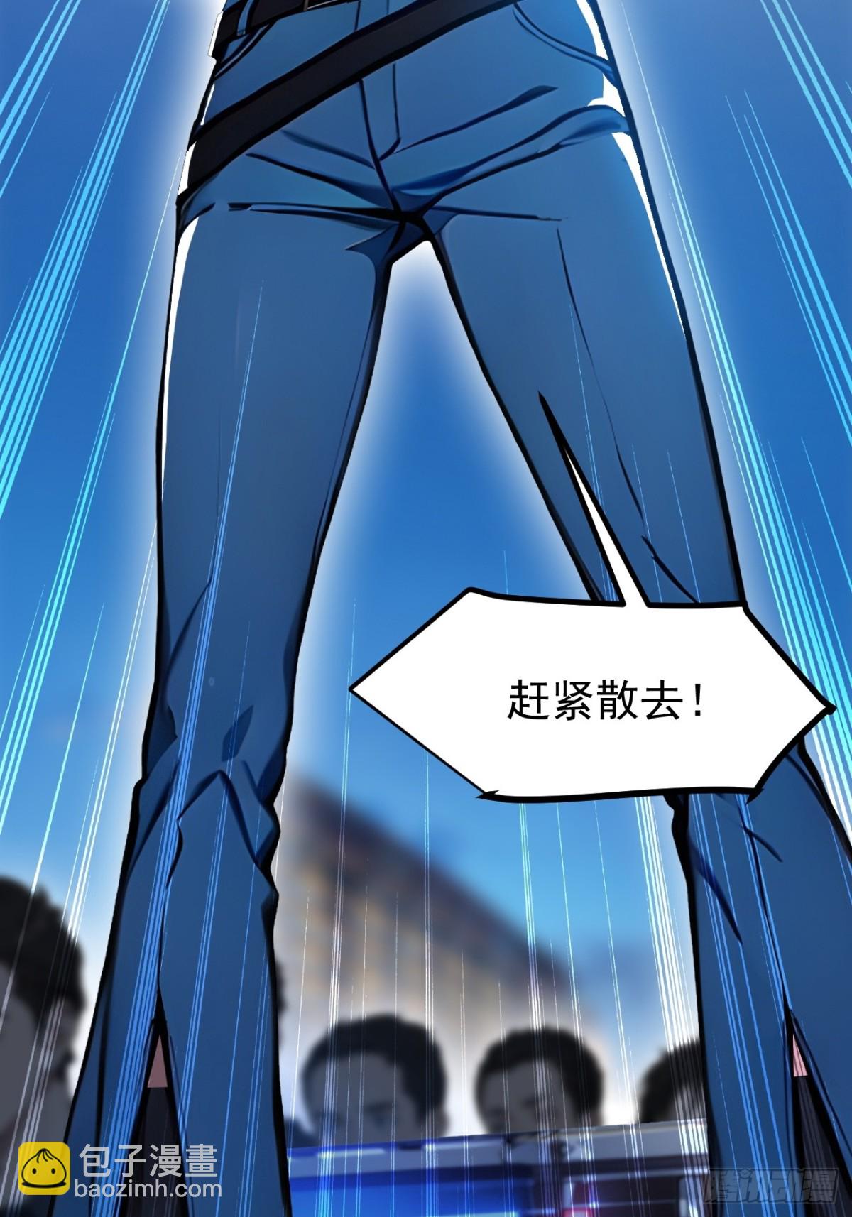 53   后宫起火了！(1/2)-第54话