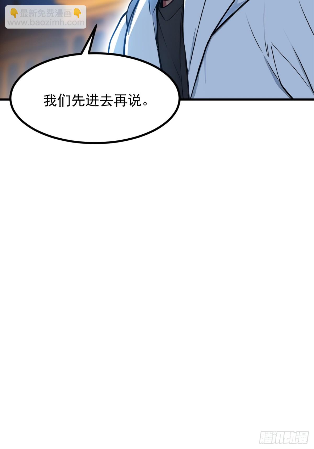 53   后宫起火了！(1/2)-第54话