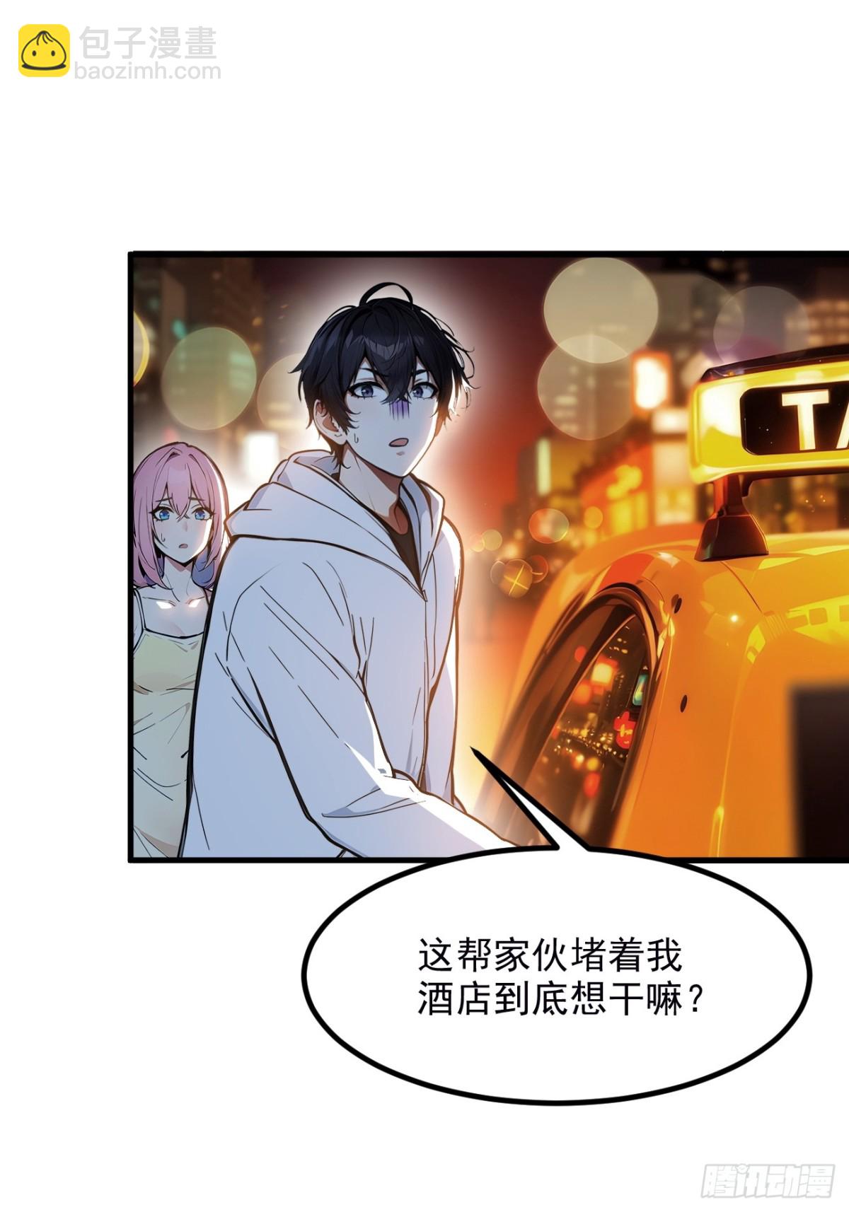 53   后宫起火了！(1/2)-第54话