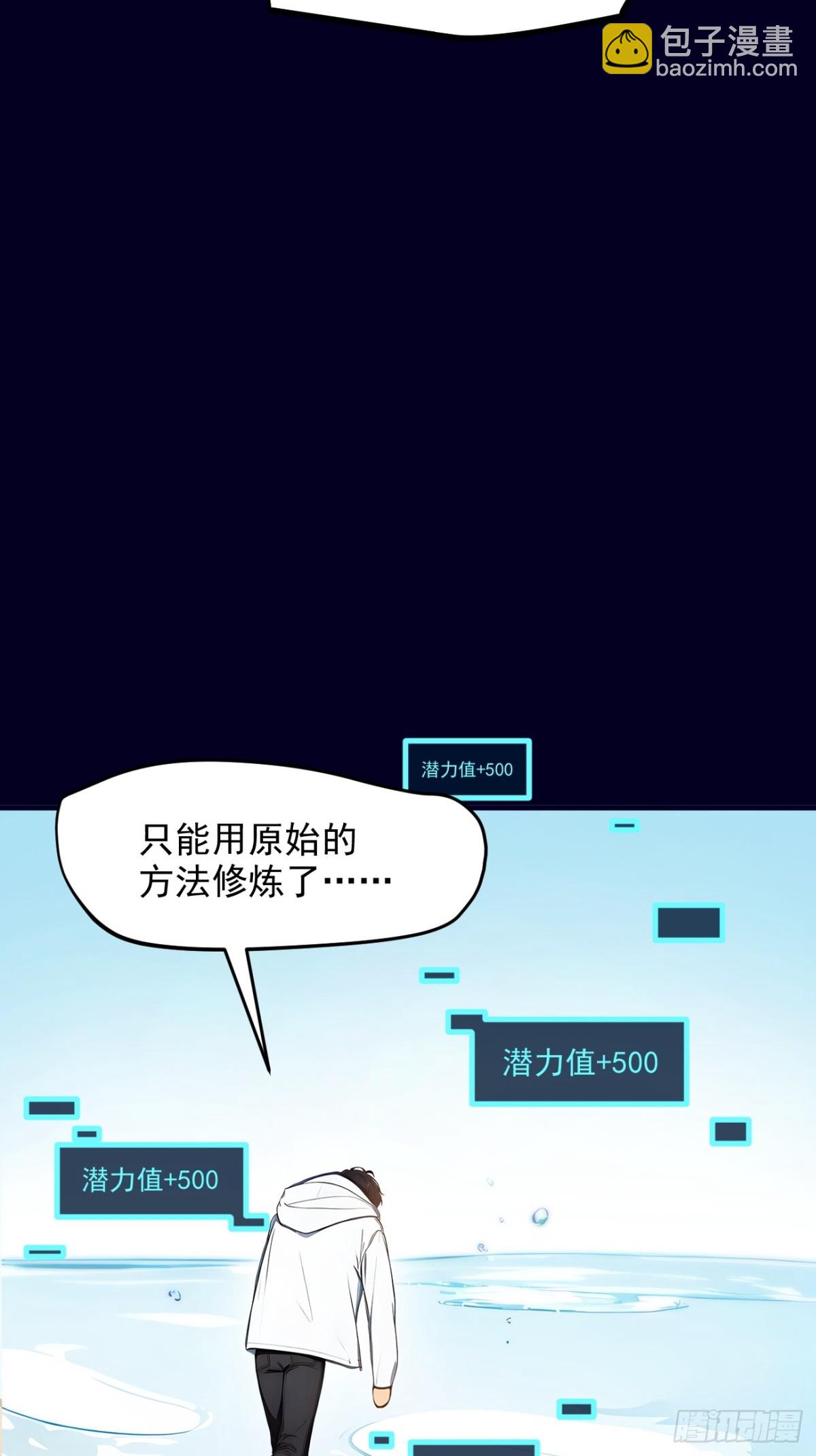55   兄弟，你有问题！-第56话