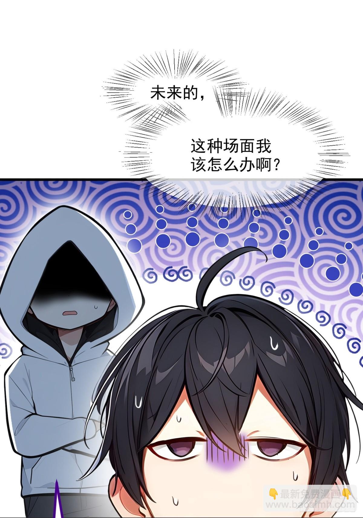 55   兄弟，你有问题！-第56话
