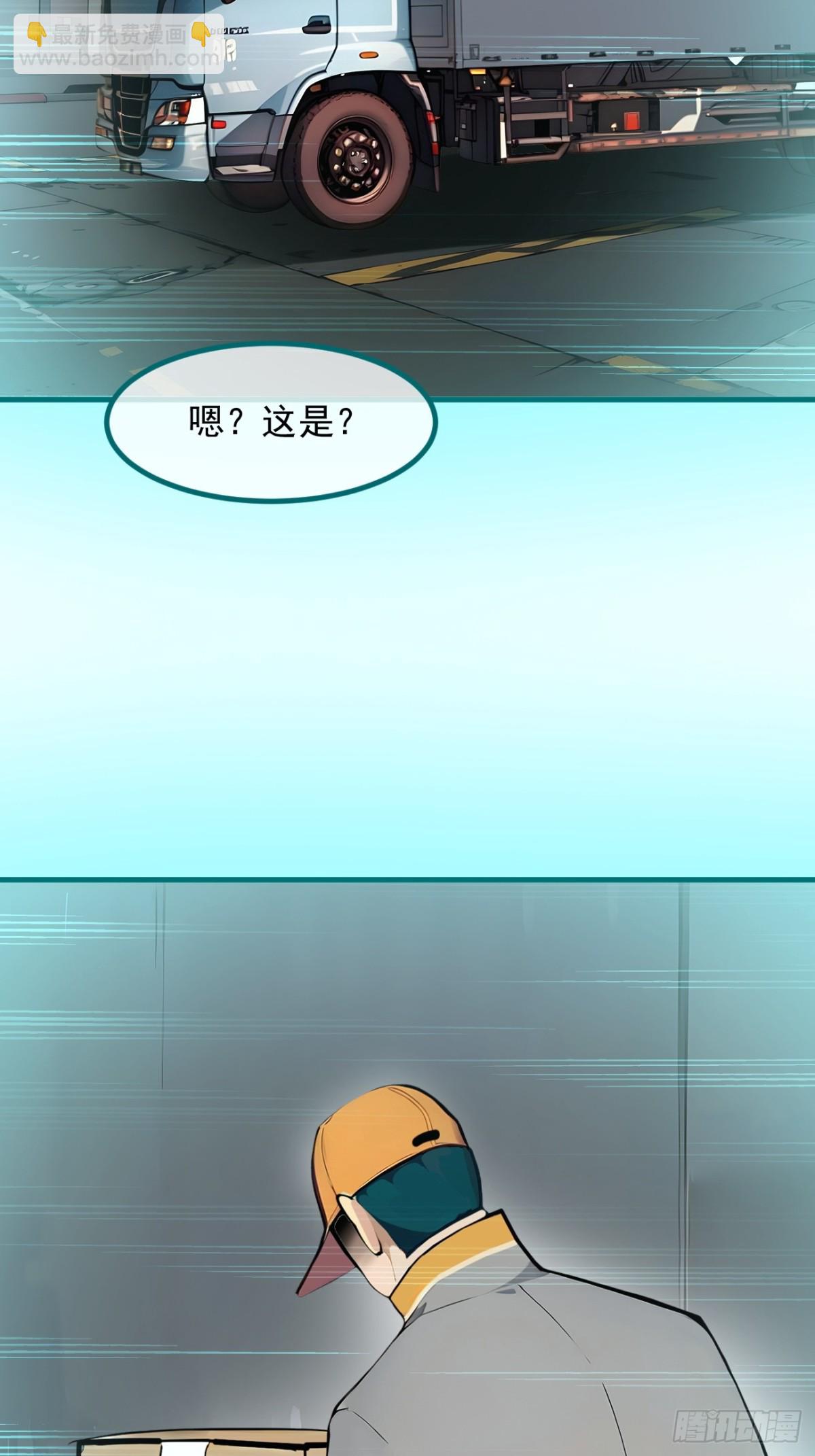 55   兄弟，你有问题！-第56话