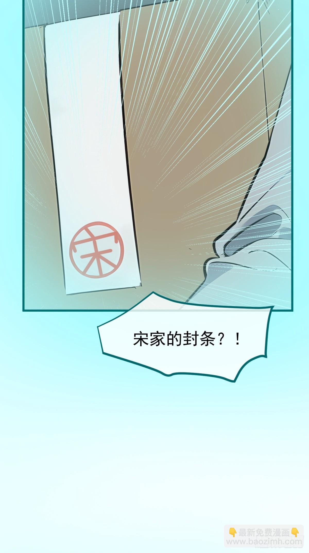 55   兄弟，你有问题！-第56话