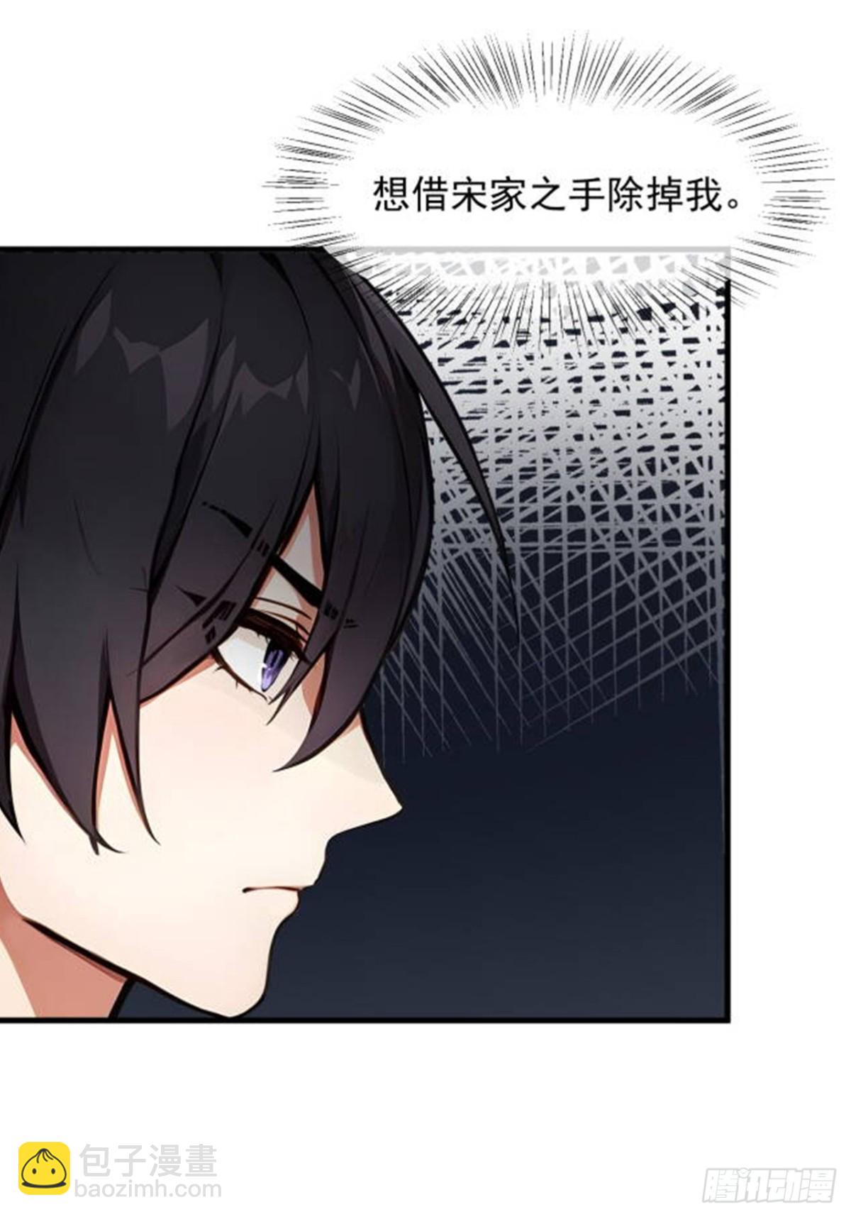 57   一级灵果-第58话