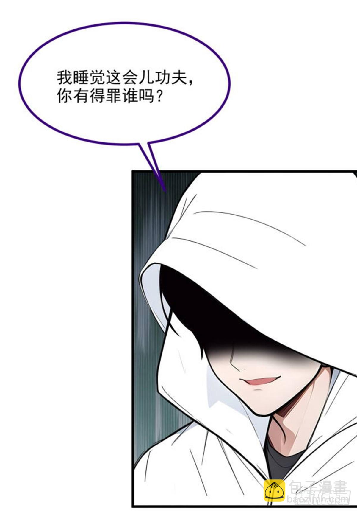 57   一级灵果-第58话