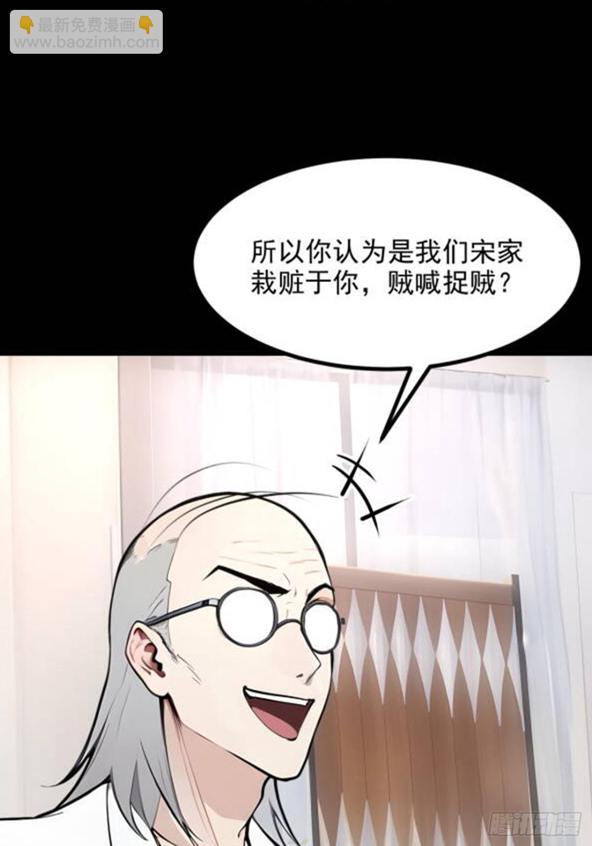 59   黄雀在后-第60话