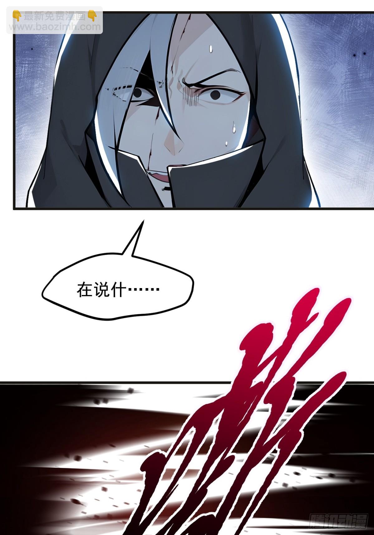 61   双剑流VS双刀流(1/2)-第62话