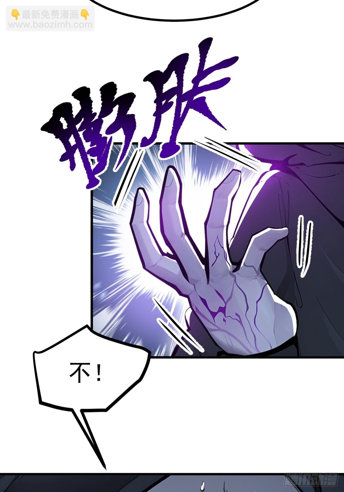 61   双剑流VS双刀流(1/2)-第62话