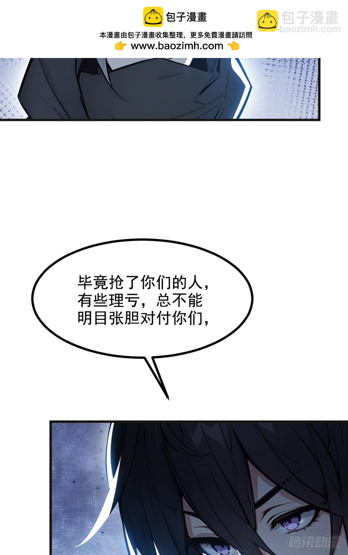 61   双剑流VS双刀流(1/2)-第62话