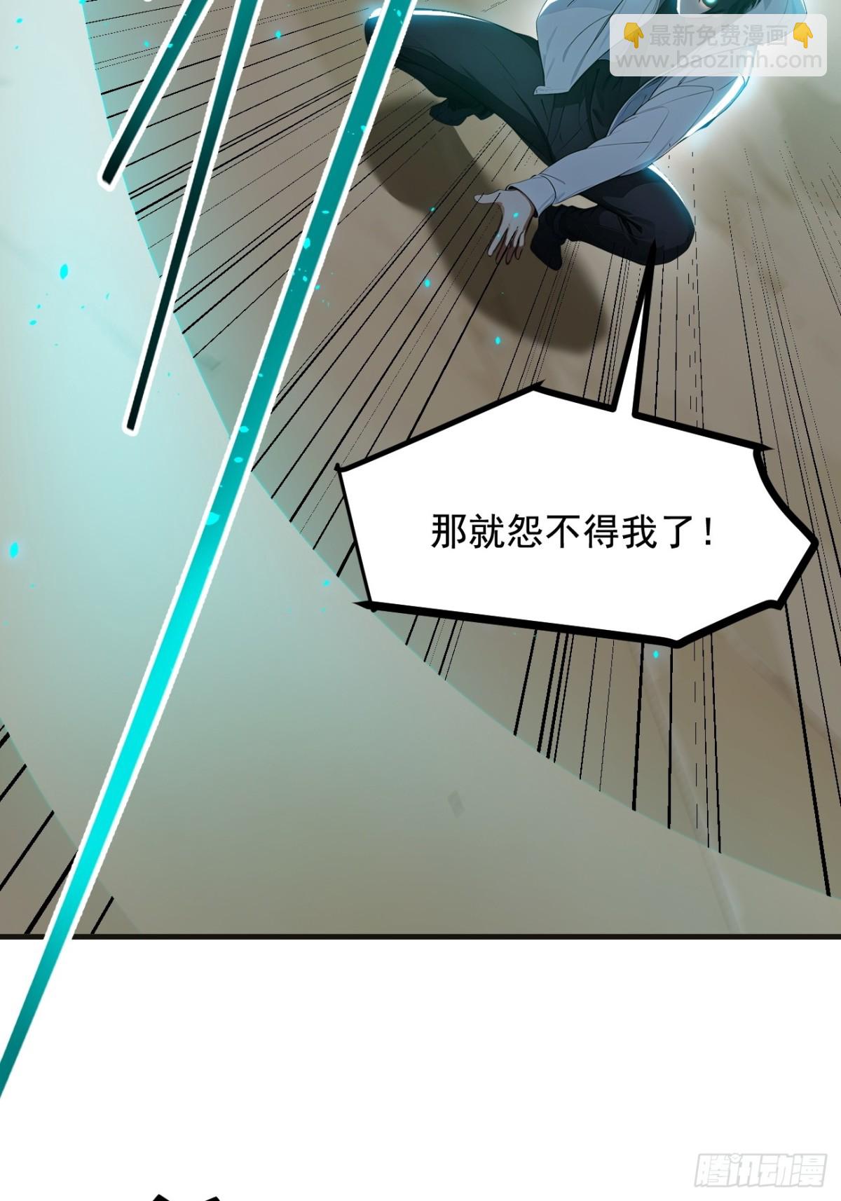 61   双剑流VS双刀流(1/2)-第62话
