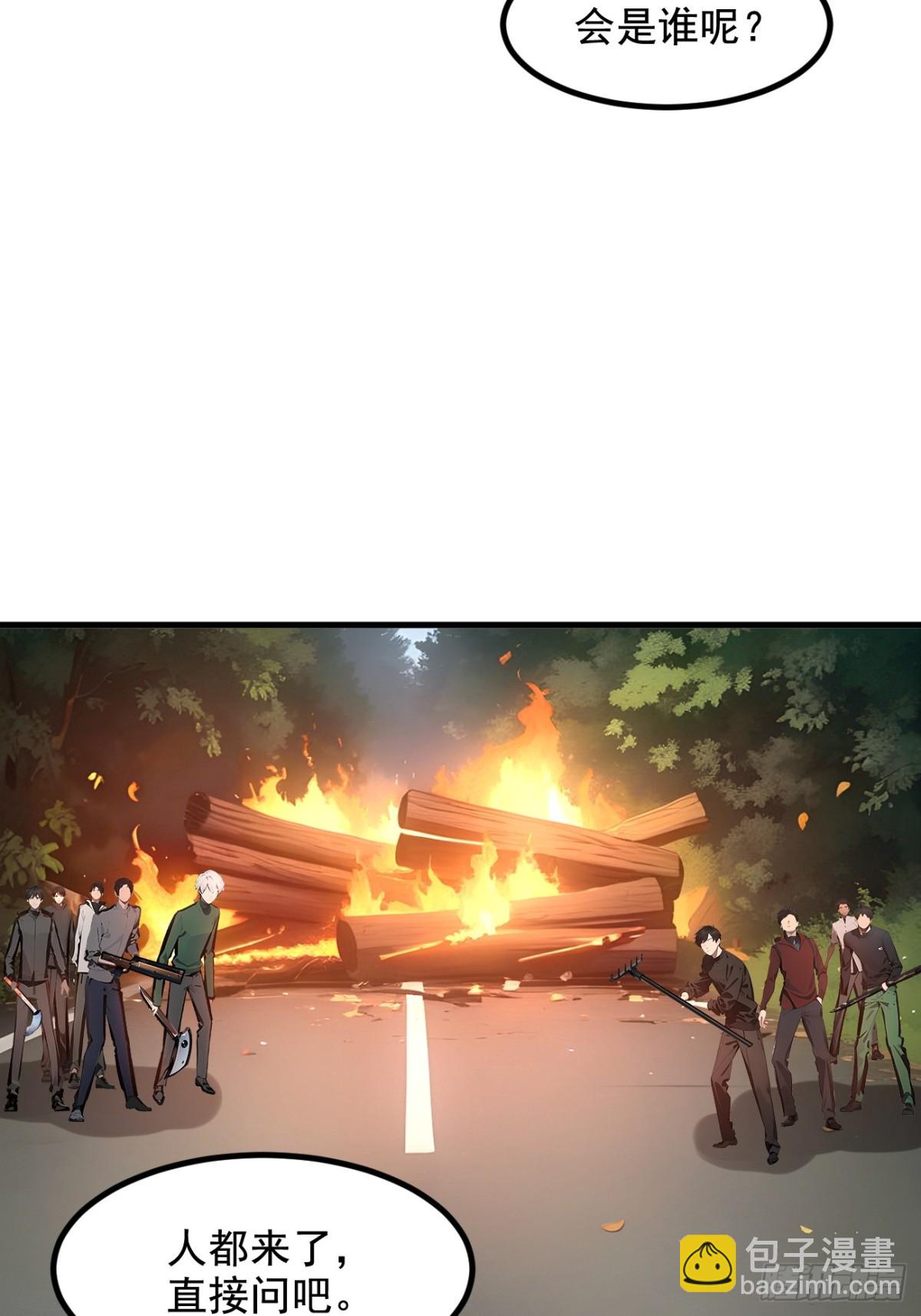 63  结界破，巨蟒出！-第64话