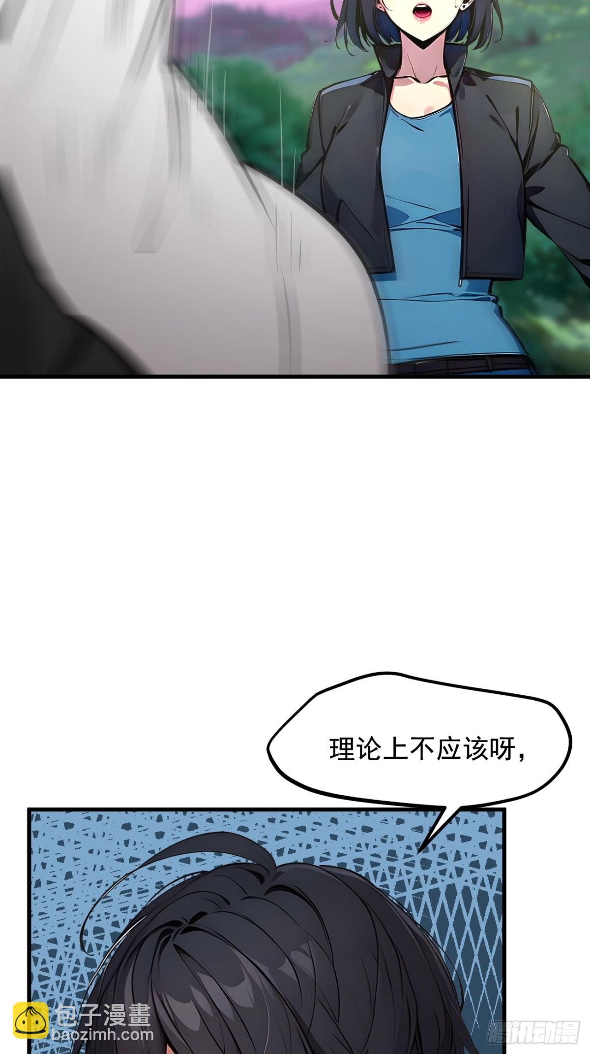 63  结界破，巨蟒出！-第64话