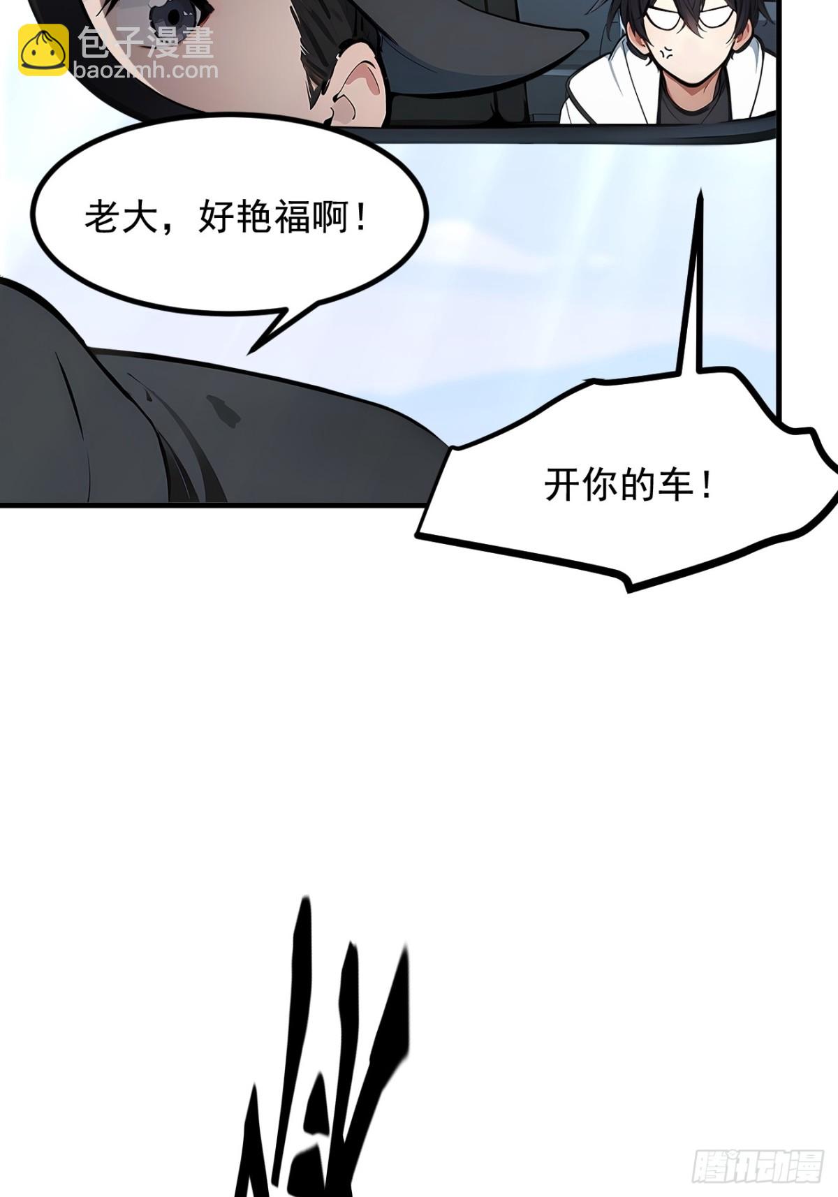 63  结界破，巨蟒出！-第64话