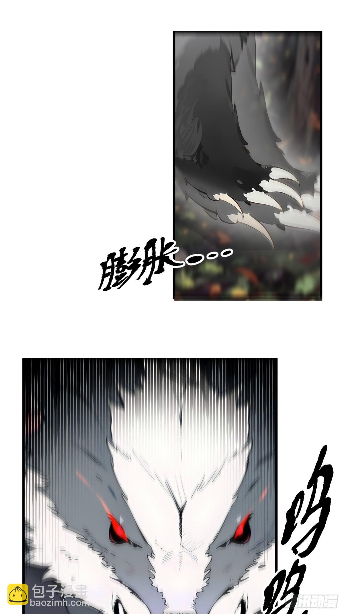 65  妖物大战！(1/2)-第66话