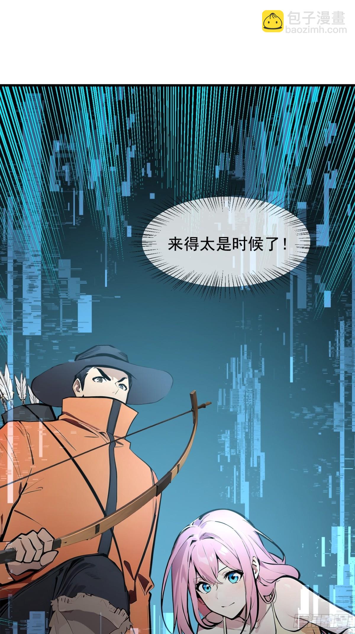 67  及时救场！-第68话