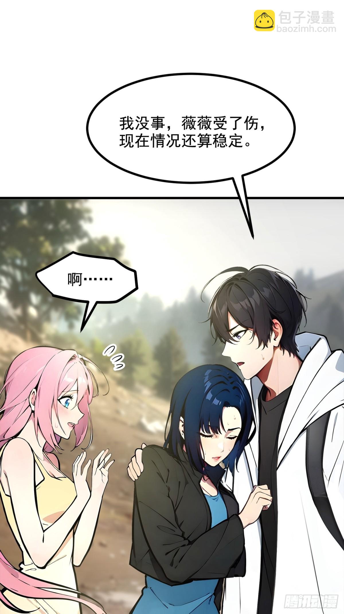 67  及时救场！-第68话
