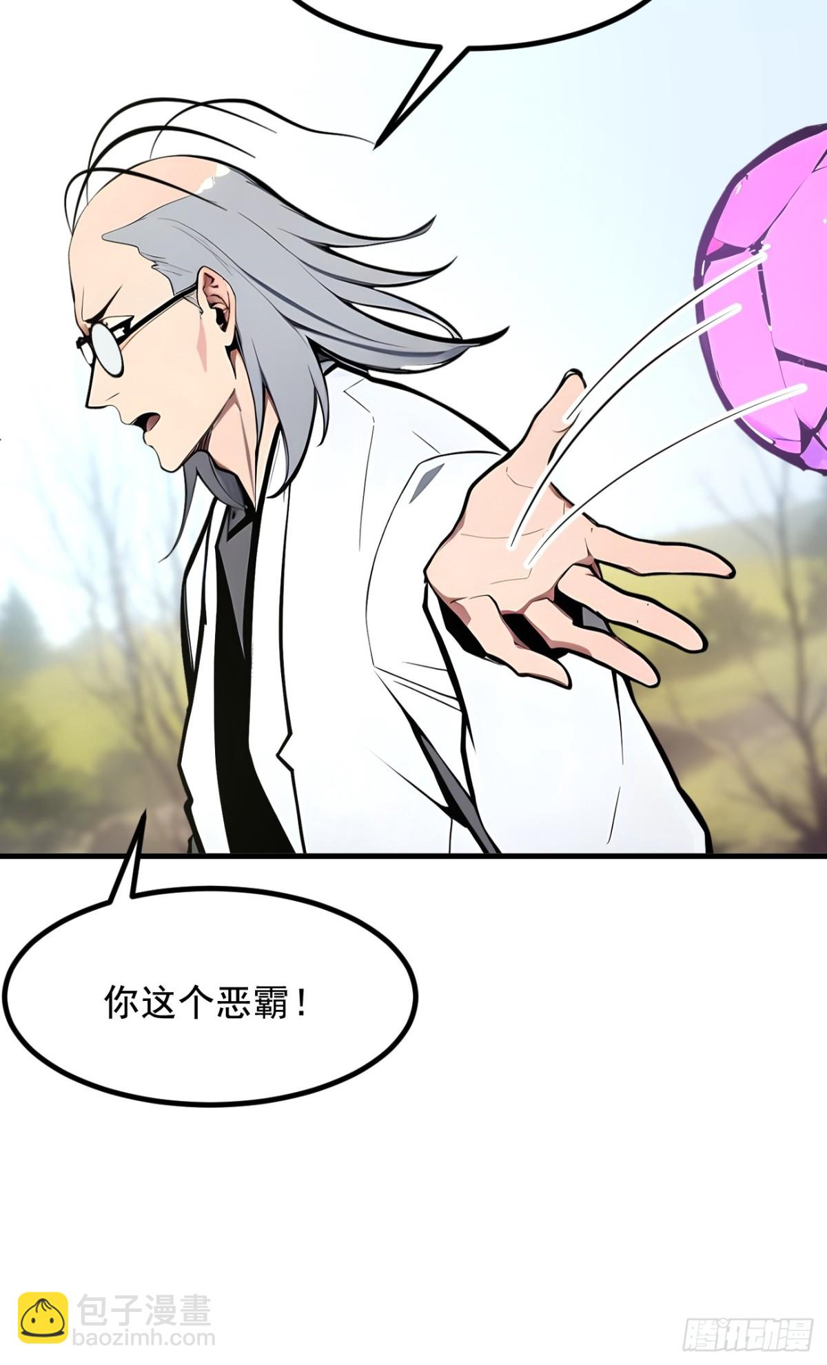67  及时救场！-第68话