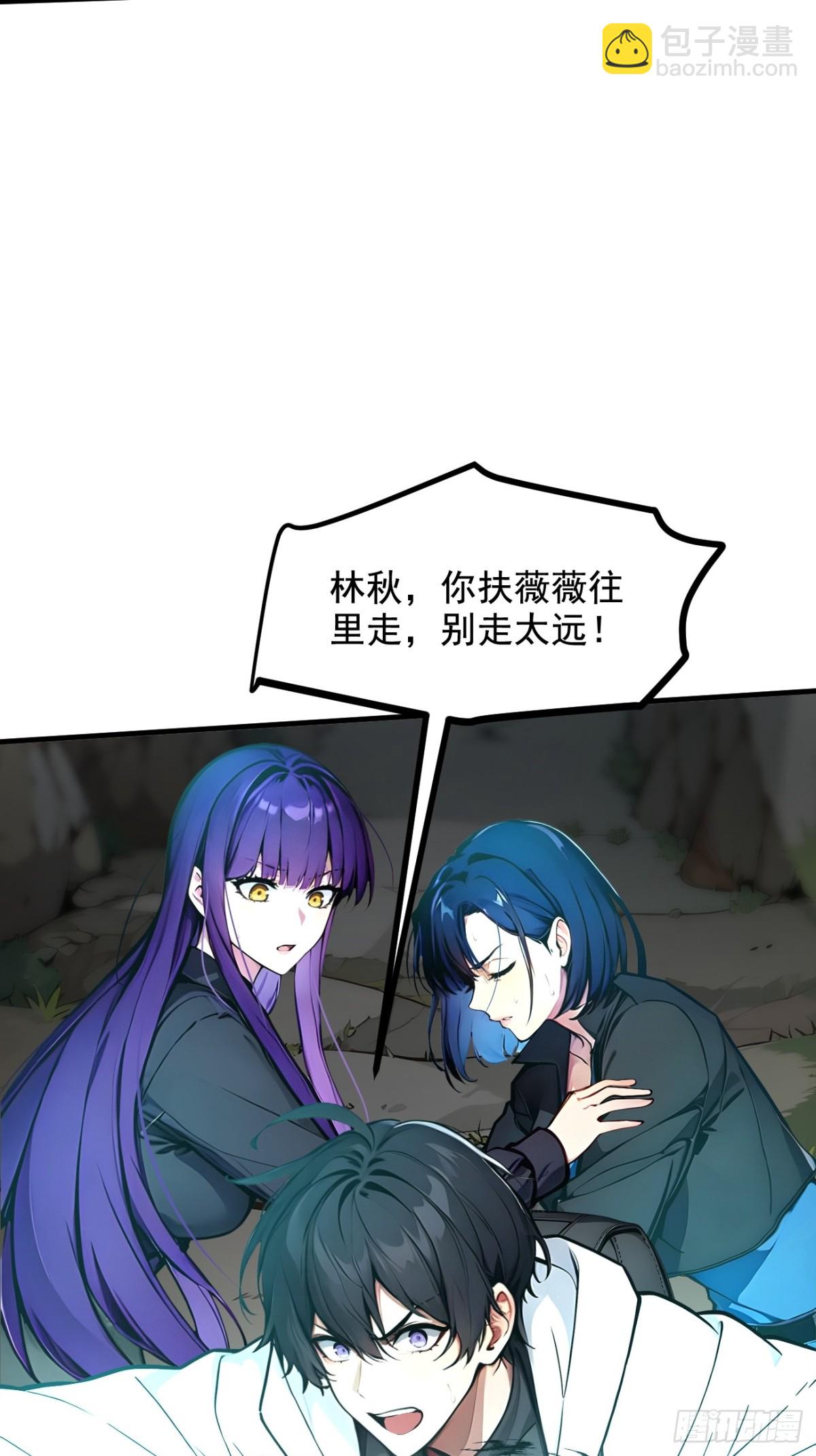 67  及时救场！-第68话