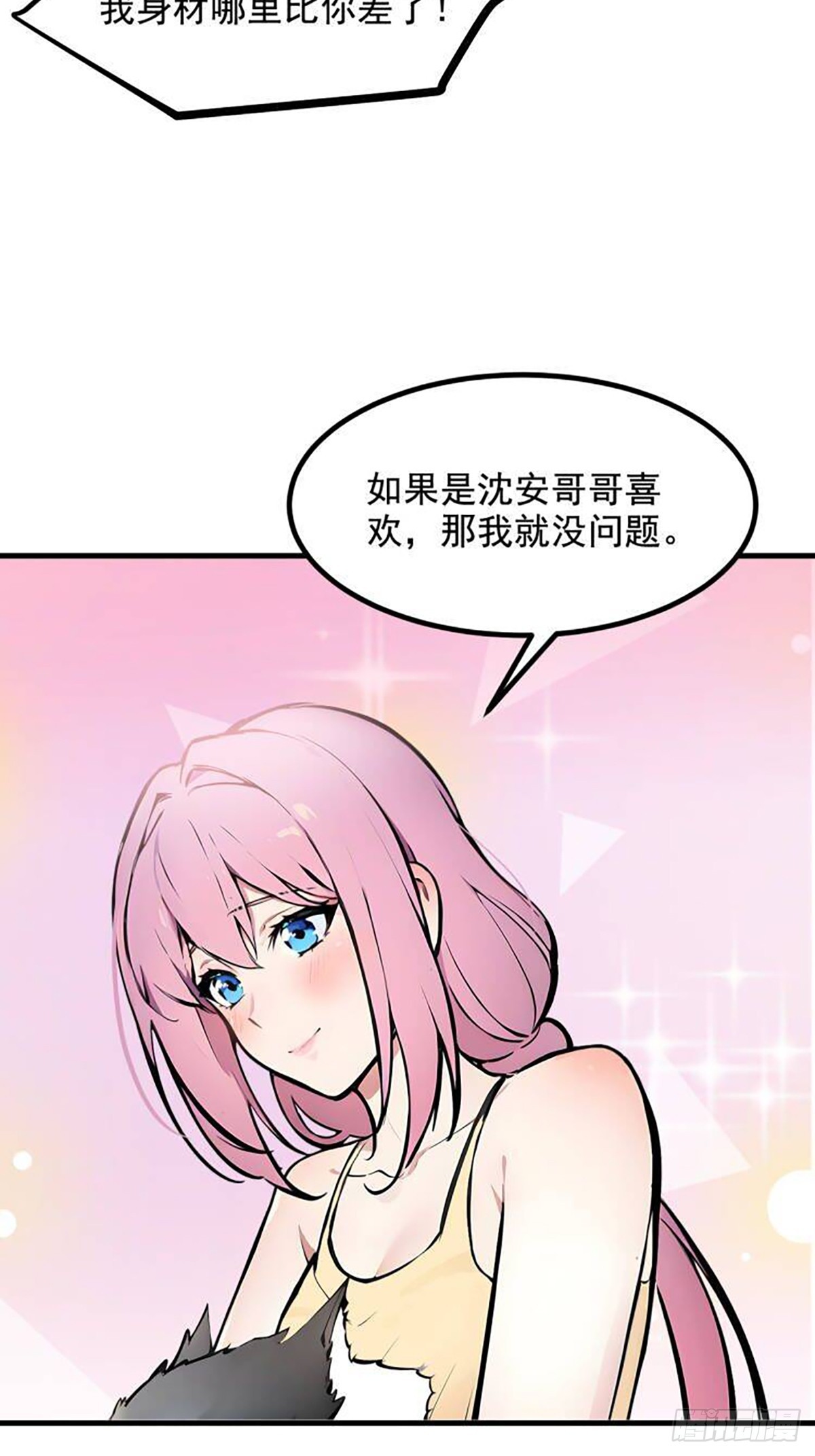 69  下一站，太平洋！-第70话