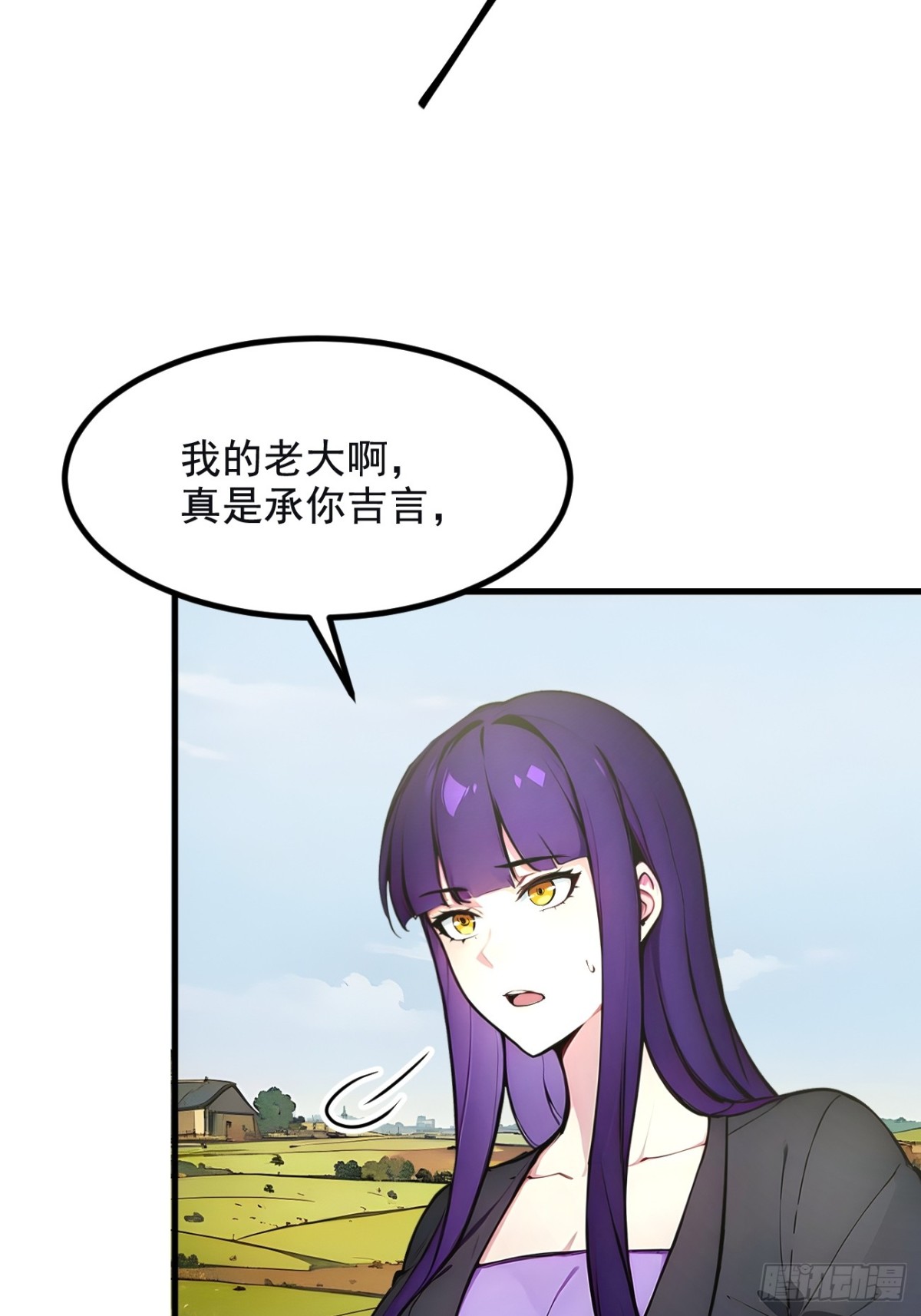 71  治疗路怒的方法！(1/2)-第72话