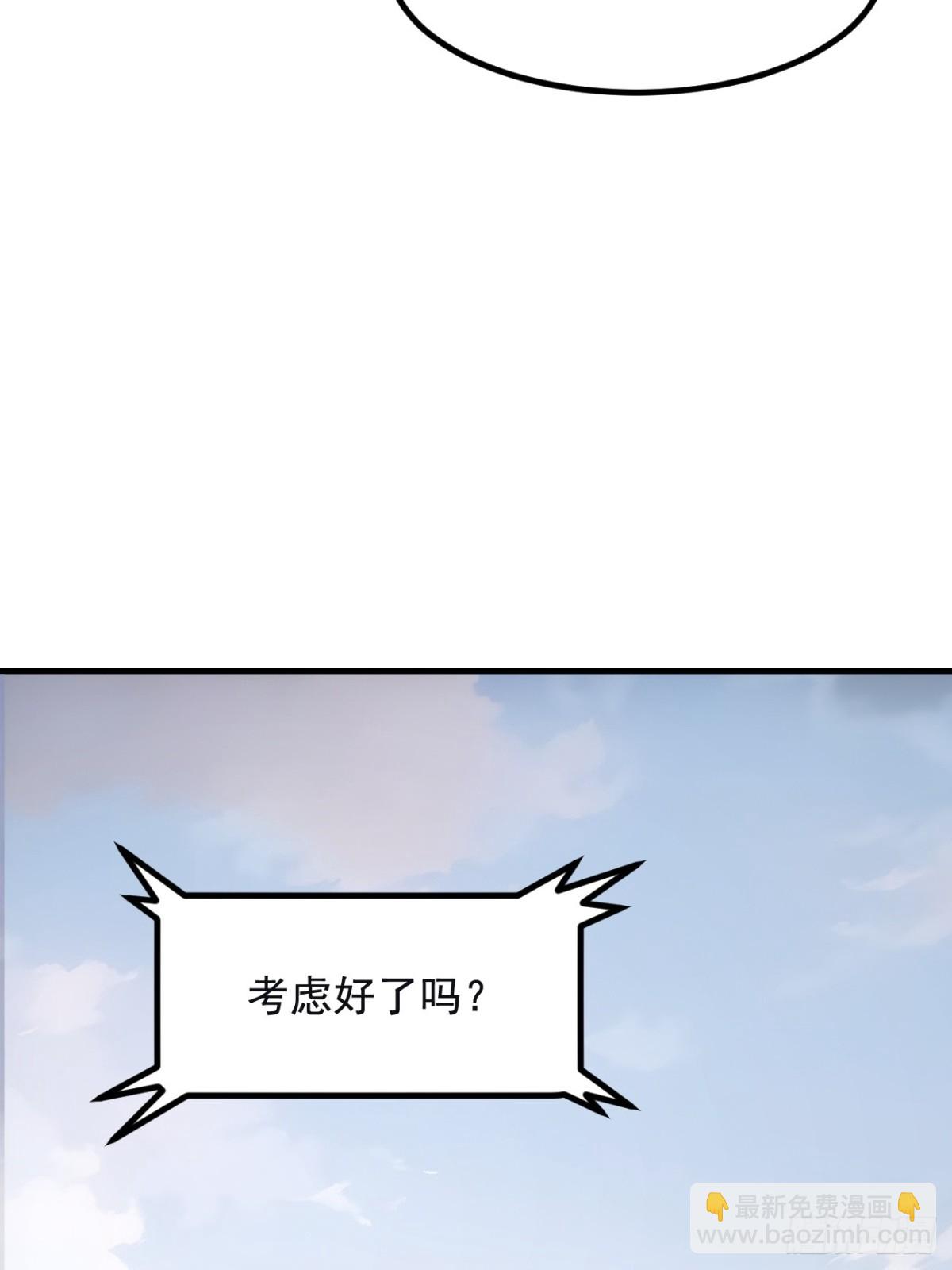 71  治疗路怒的方法！(1/2)-第72话