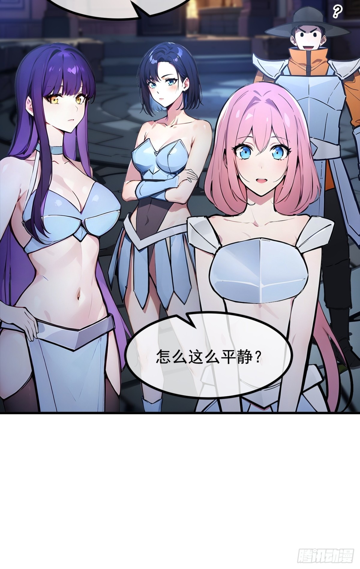 73  找阵眼？挂来！-第74话
