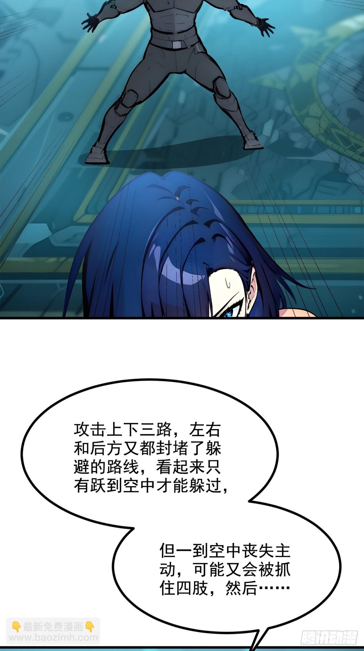 75  放手一搏！-第76话