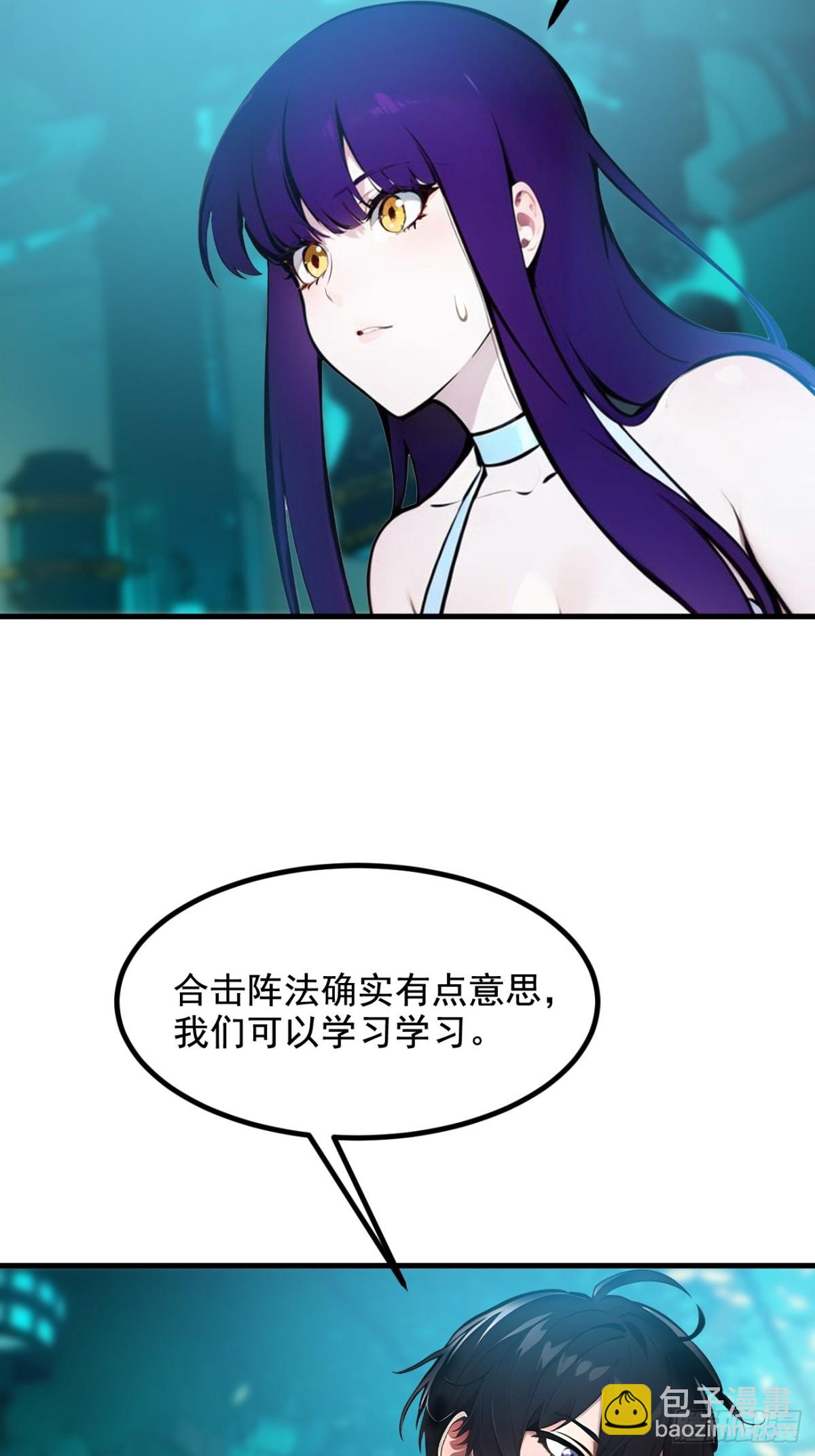 75  放手一搏！-第76话