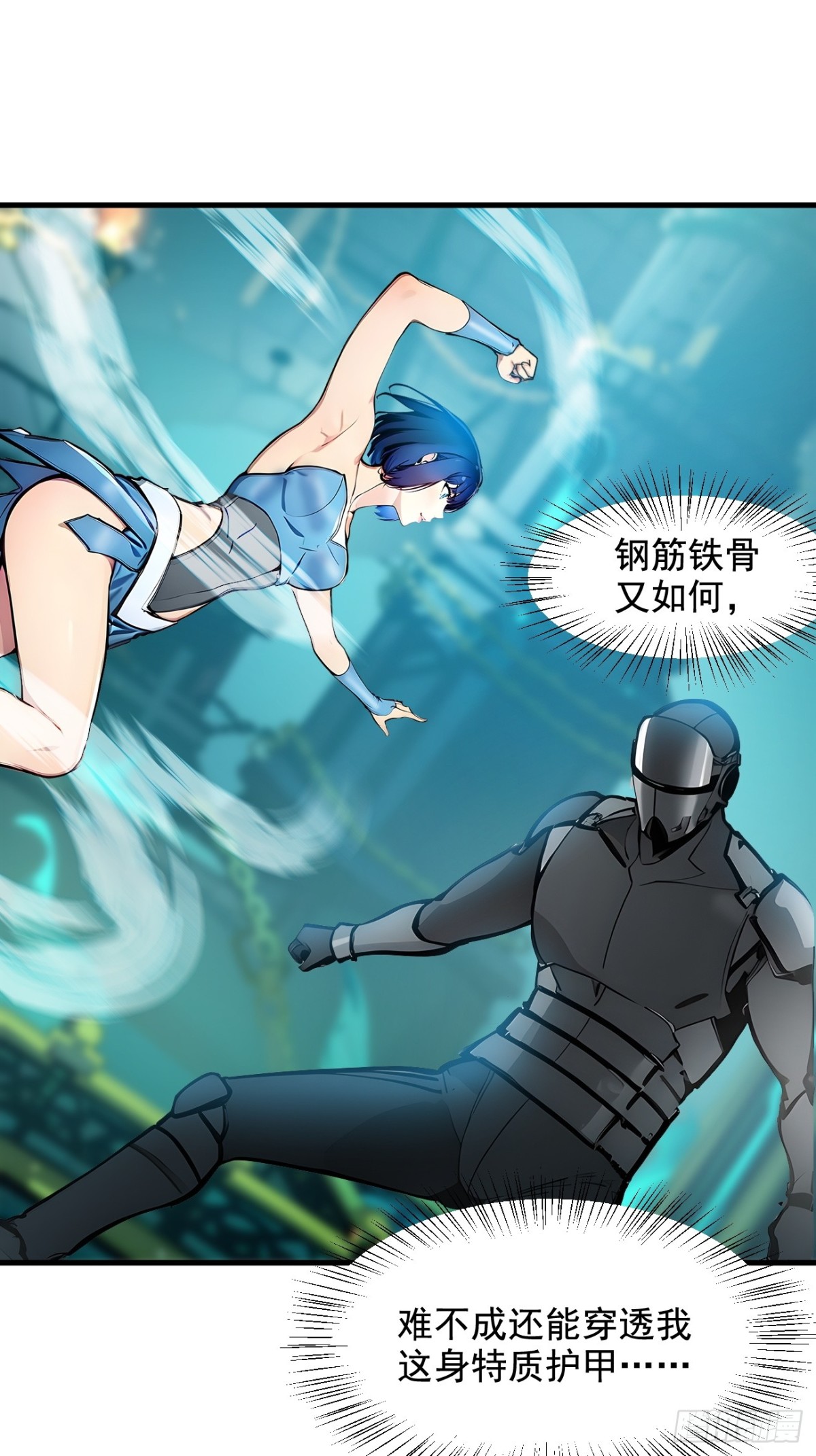 75  放手一搏！-第76话