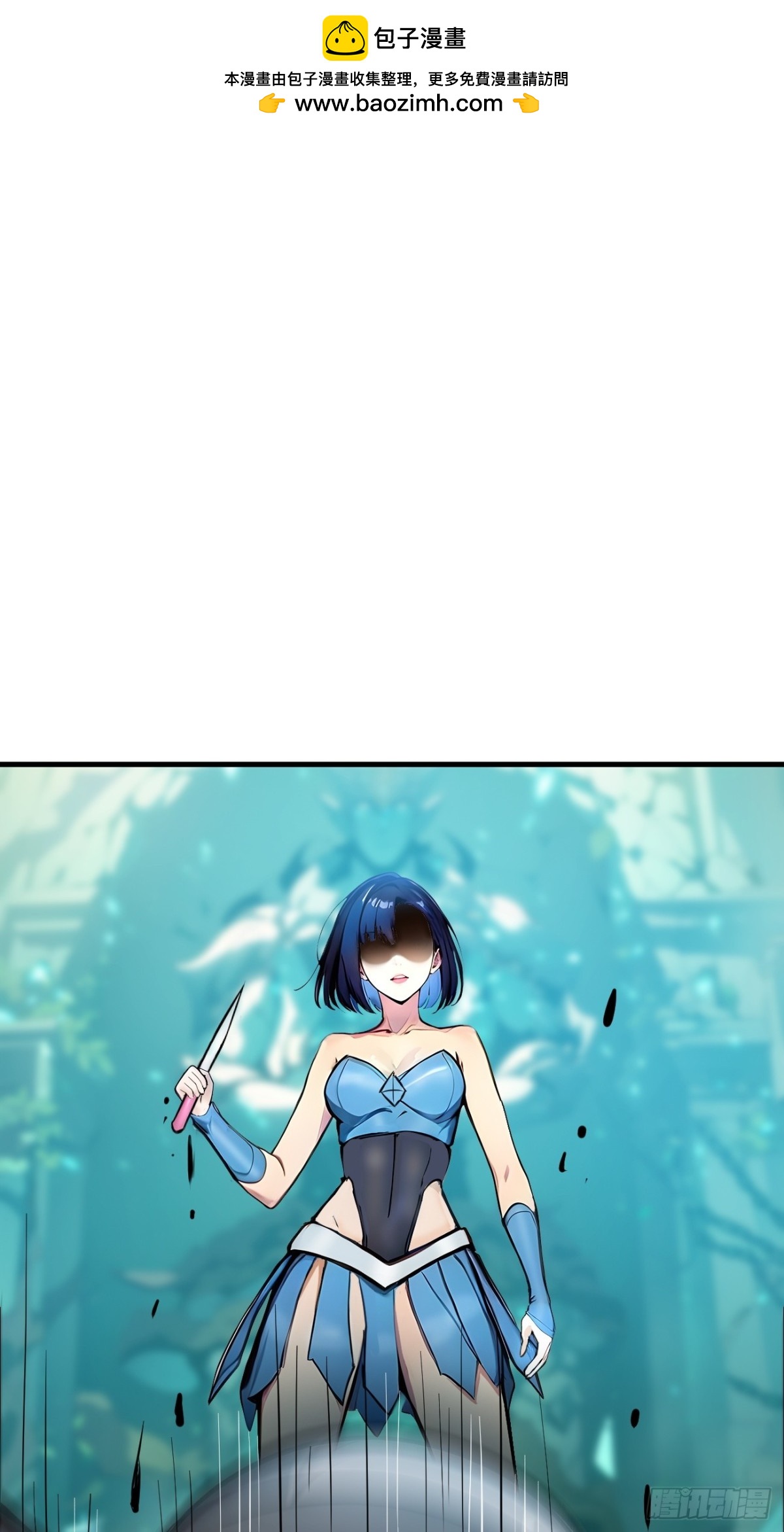 75  放手一搏！-第76话
