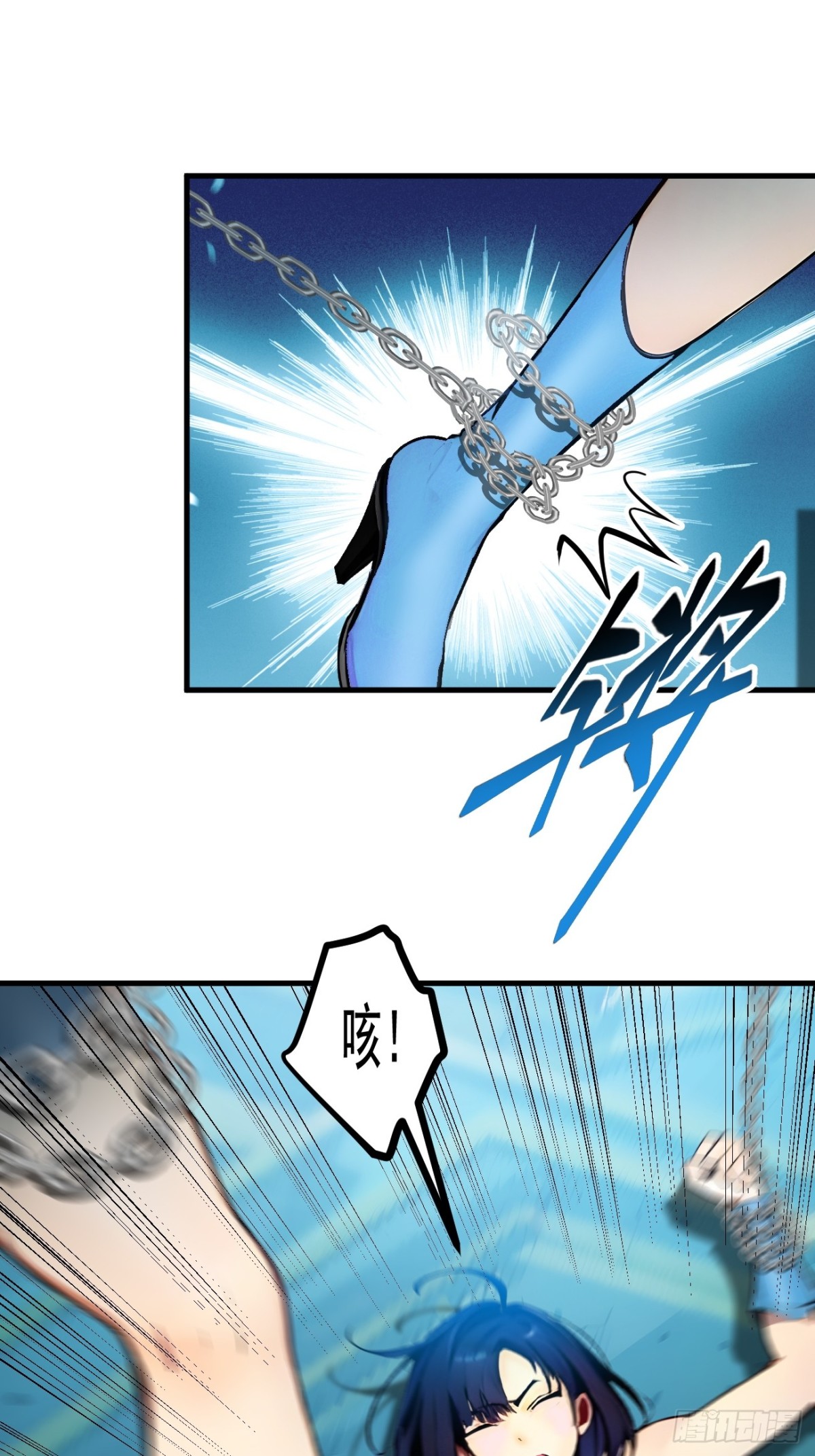 75  放手一搏！-第76话