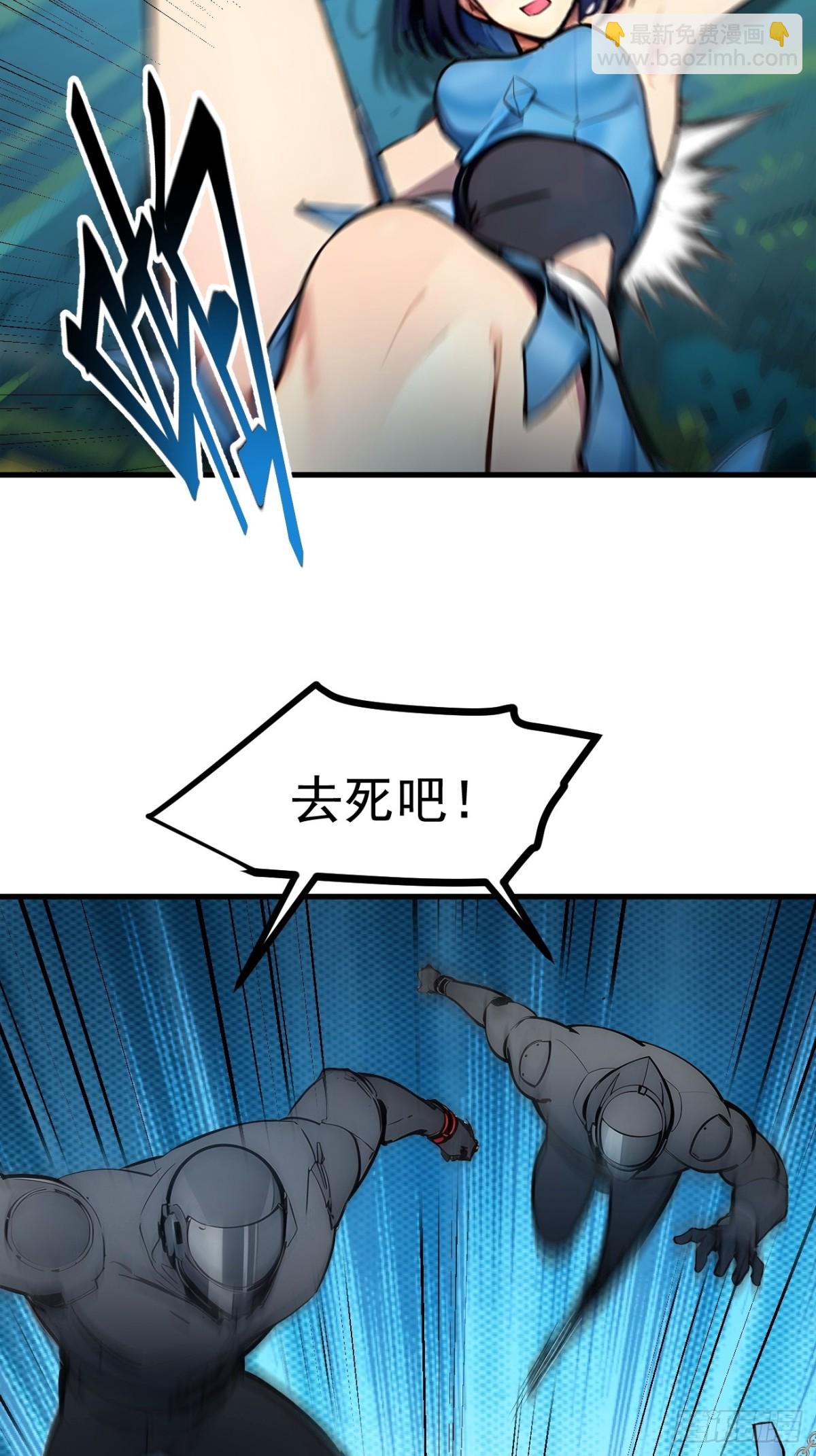 75  放手一搏！-第76话