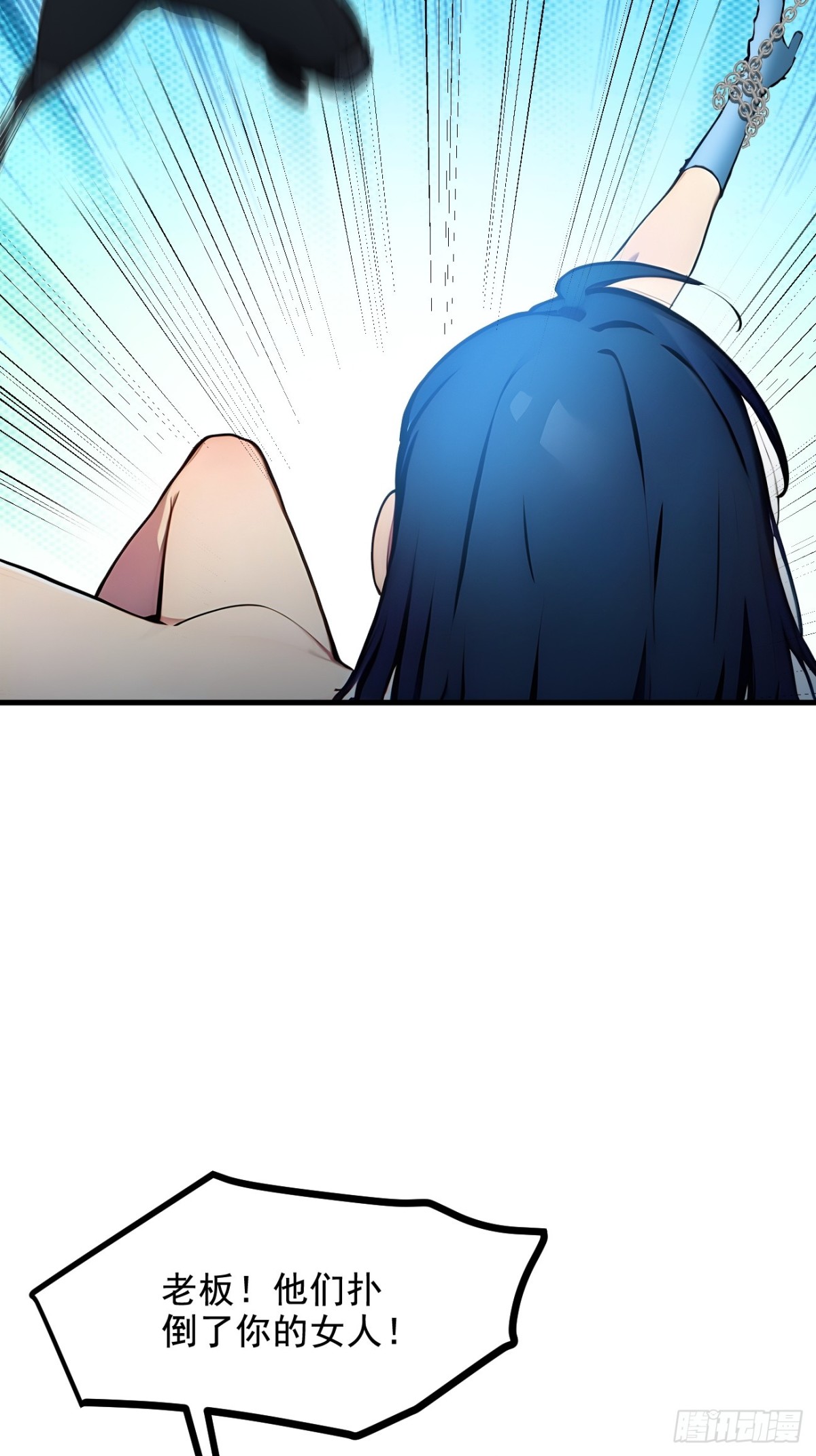 75  放手一搏！-第76话