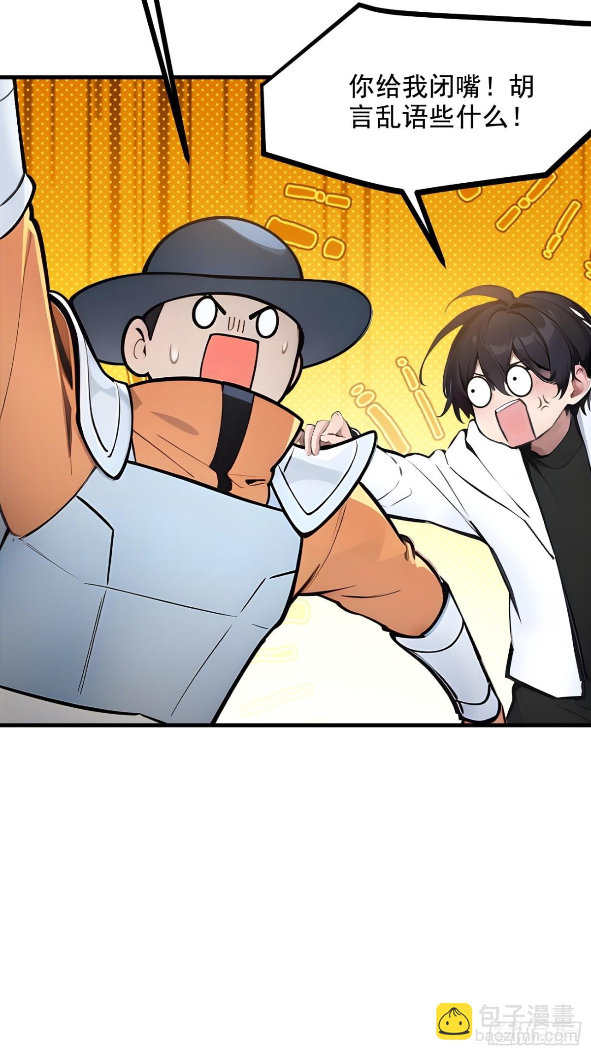 75  放手一搏！-第76话