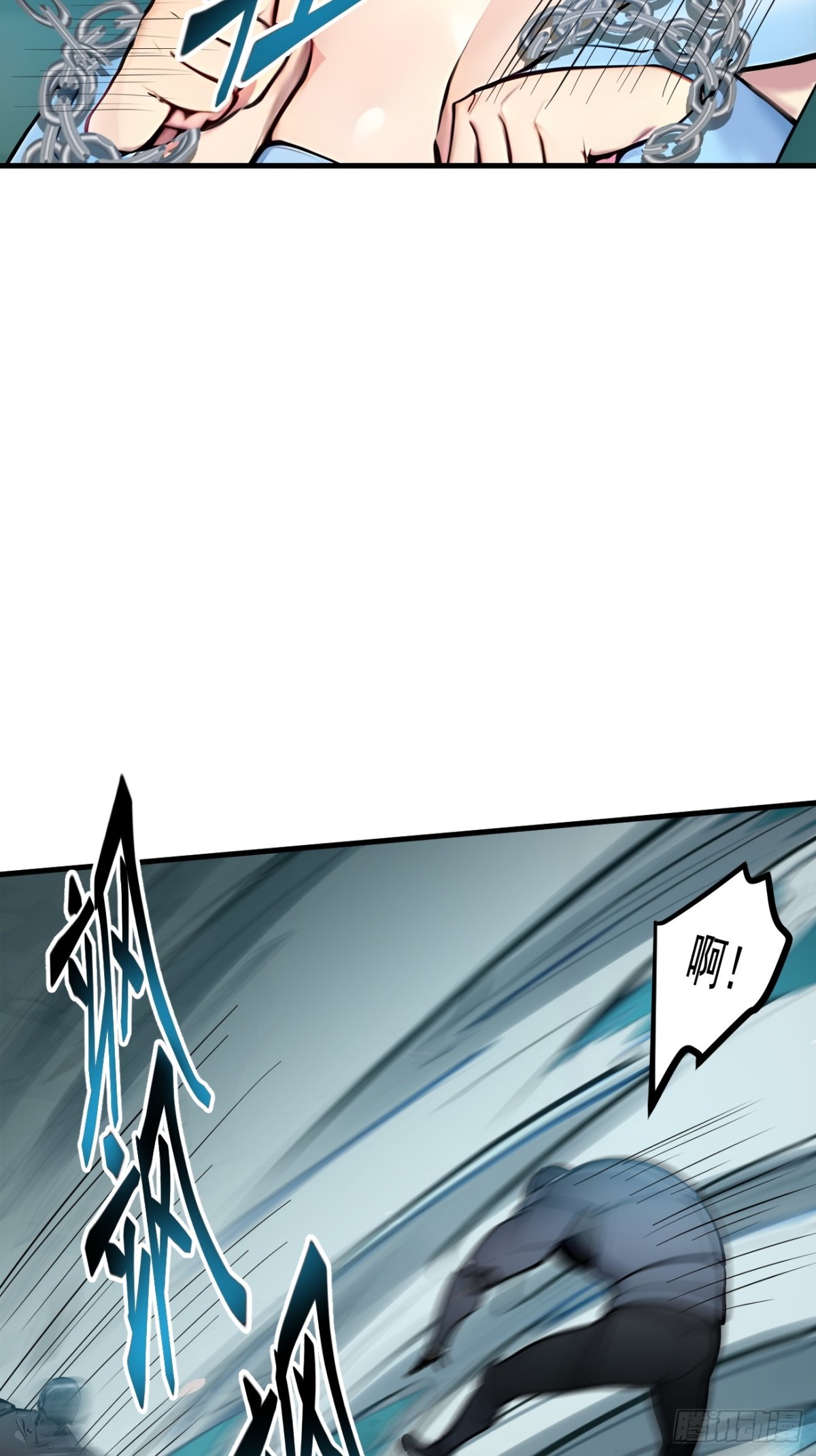 75  放手一搏！-第76话