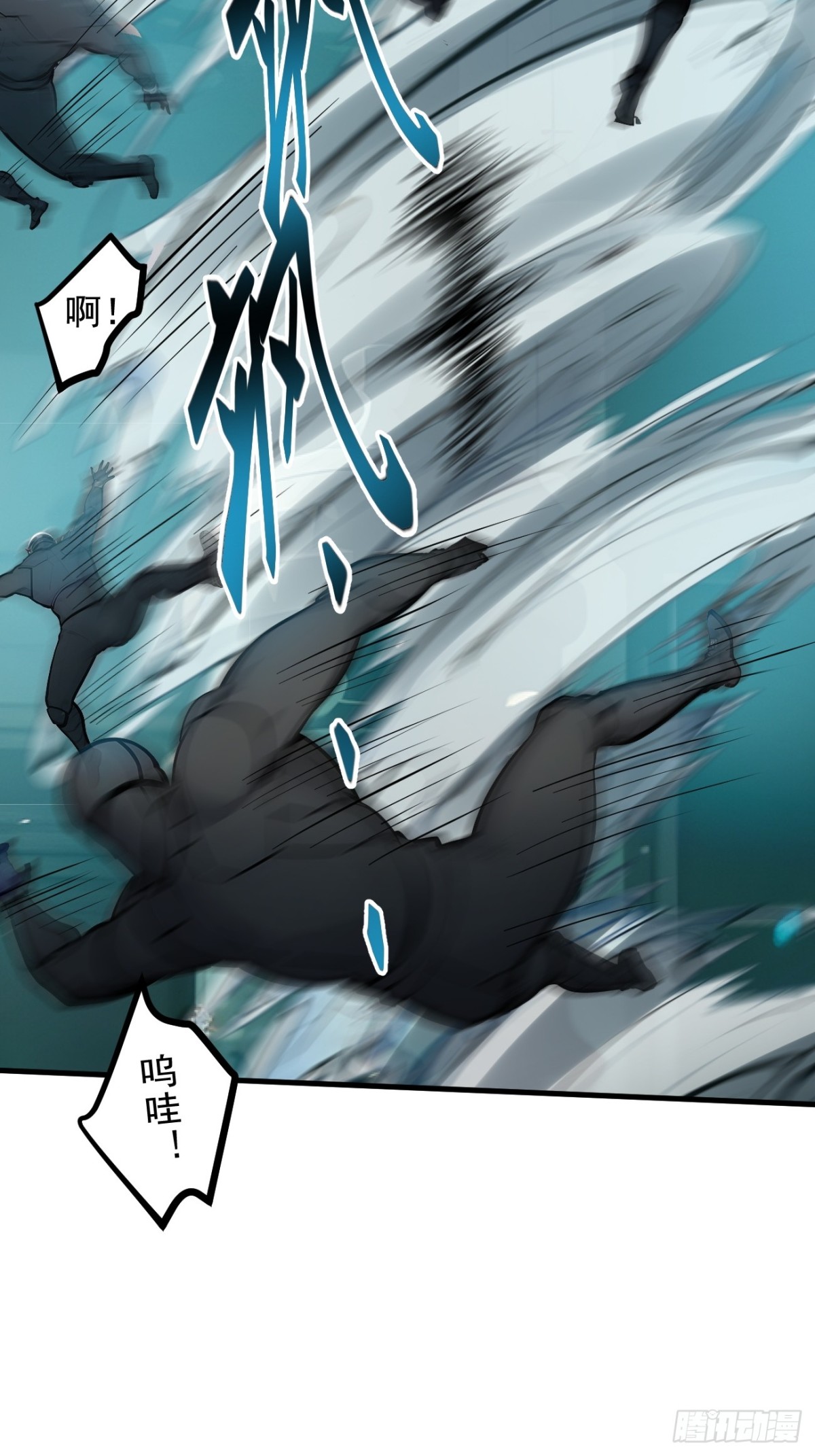 75  放手一搏！-第76话