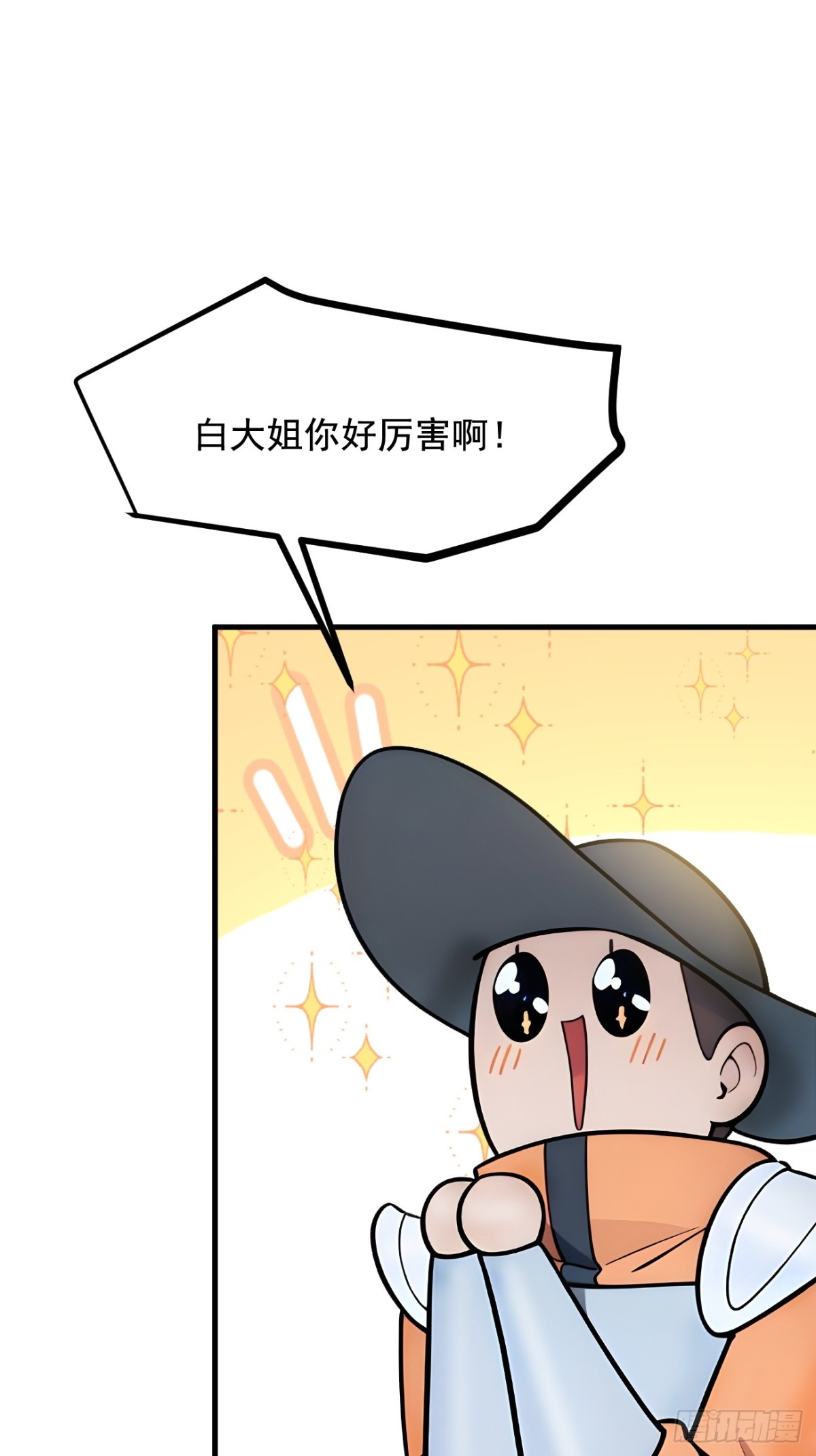75  放手一搏！-第76话